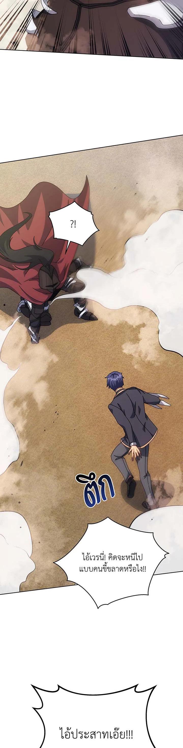 Manga-lc-com อ่านมังงะ อ่านการ์ตูน ออนไลน์ ฟรี Necromancer Academy’s Genius Summoner ตอนที่ 1 2 3 4 5 6 7 8 9 10 11 12 13 14 ฟรี ไม่มีโฆษณา Manga-lc - อ่าน มังงะ อ่าน การ์ตูน ออนไลน์ อ่านมังงะ ฟรี