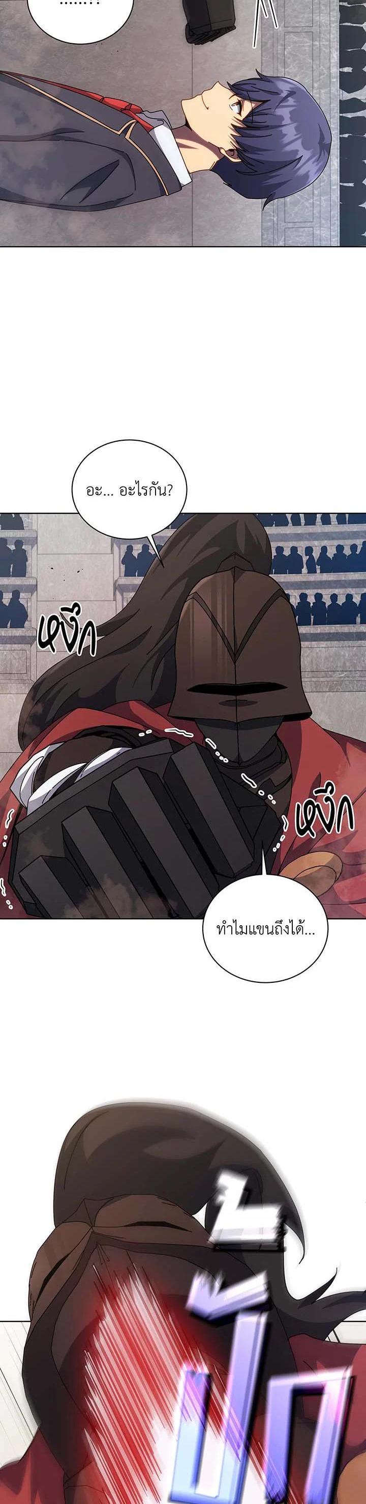 Manga-lc-com อ่านมังงะ อ่านการ์ตูน ออนไลน์ ฟรี Necromancer Academy’s Genius Summoner ตอนที่ 1 2 3 4 5 6 7 8 9 10 11 12 13 14 ฟรี ไม่มีโฆษณา Manga-lc - อ่าน มังงะ อ่าน การ์ตูน ออนไลน์ อ่านมังงะ ฟรี