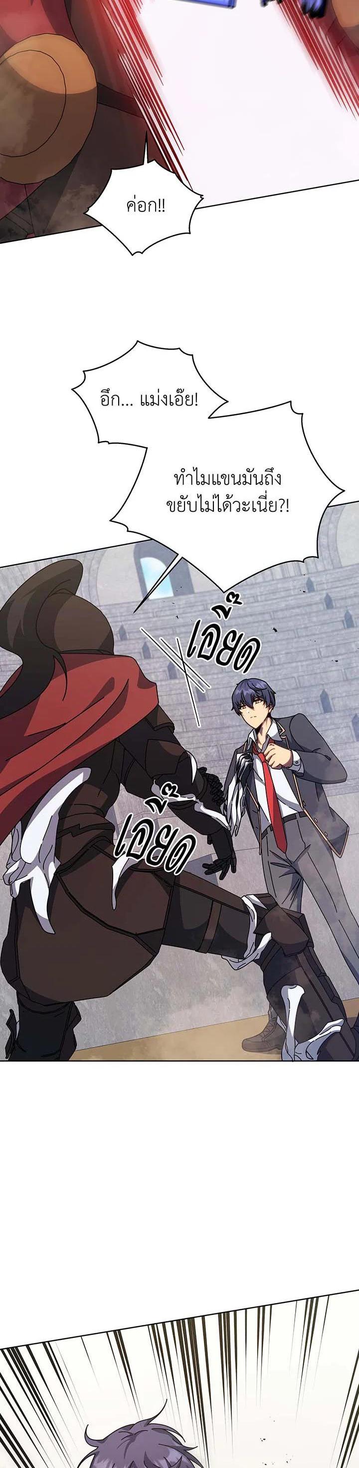 Manga-lc-com อ่านมังงะ อ่านการ์ตูน ออนไลน์ ฟรี Necromancer Academy’s Genius Summoner ตอนที่ 1 2 3 4 5 6 7 8 9 10 11 12 13 14 ฟรี ไม่มีโฆษณา Manga-lc - อ่าน มังงะ อ่าน การ์ตูน ออนไลน์ อ่านมังงะ ฟรี