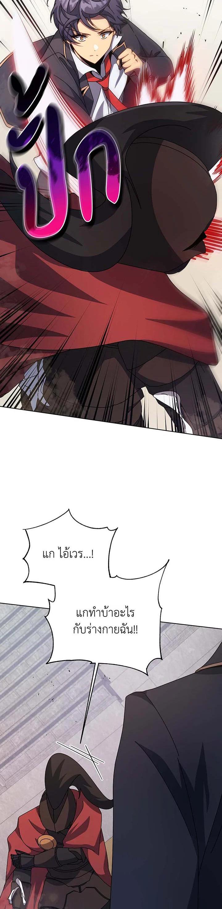 Manga-lc-com อ่านมังงะ อ่านการ์ตูน ออนไลน์ ฟรี Necromancer Academy’s Genius Summoner ตอนที่ 1 2 3 4 5 6 7 8 9 10 11 12 13 14 ฟรี ไม่มีโฆษณา Manga-lc - อ่าน มังงะ อ่าน การ์ตูน ออนไลน์ อ่านมังงะ ฟรี