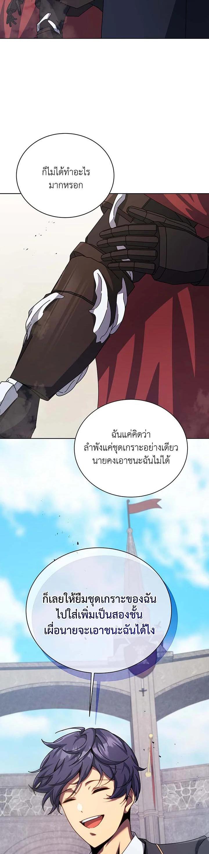 Manga-lc-com อ่านมังงะ อ่านการ์ตูน ออนไลน์ ฟรี Necromancer Academy’s Genius Summoner ตอนที่ 1 2 3 4 5 6 7 8 9 10 11 12 13 14 ฟรี ไม่มีโฆษณา Manga-lc - อ่าน มังงะ อ่าน การ์ตูน ออนไลน์ อ่านมังงะ ฟรี