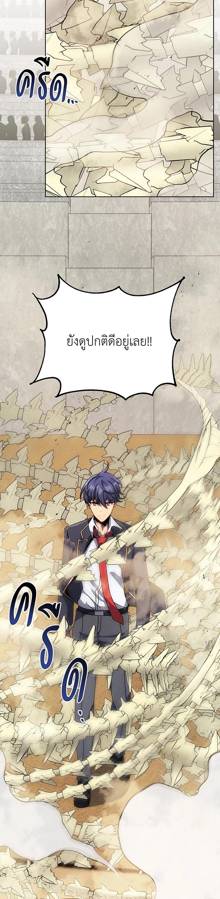 Manga-lc-com อ่านมังงะ อ่านการ์ตูน ออนไลน์ ฟรี Necromancer Academy’s Genius Summoner ตอนที่ 1 2 3 4 5 6 7 8 9 10 11 12 13 14 ฟรี ไม่มีโฆษณา Manga-lc - อ่าน มังงะ อ่าน การ์ตูน ออนไลน์ อ่านมังงะ ฟรี