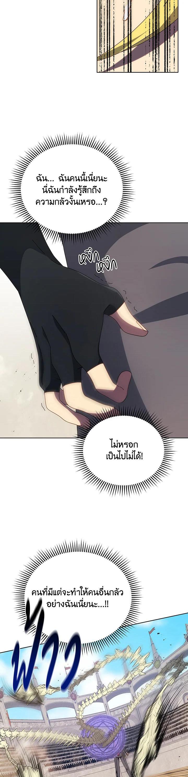 Manga-lc-com อ่านมังงะ อ่านการ์ตูน ออนไลน์ ฟรี Necromancer Academy’s Genius Summoner ตอนที่ 1 2 3 4 5 6 7 8 9 10 11 12 13 14 ฟรี ไม่มีโฆษณา Manga-lc - อ่าน มังงะ อ่าน การ์ตูน ออนไลน์ อ่านมังงะ ฟรี