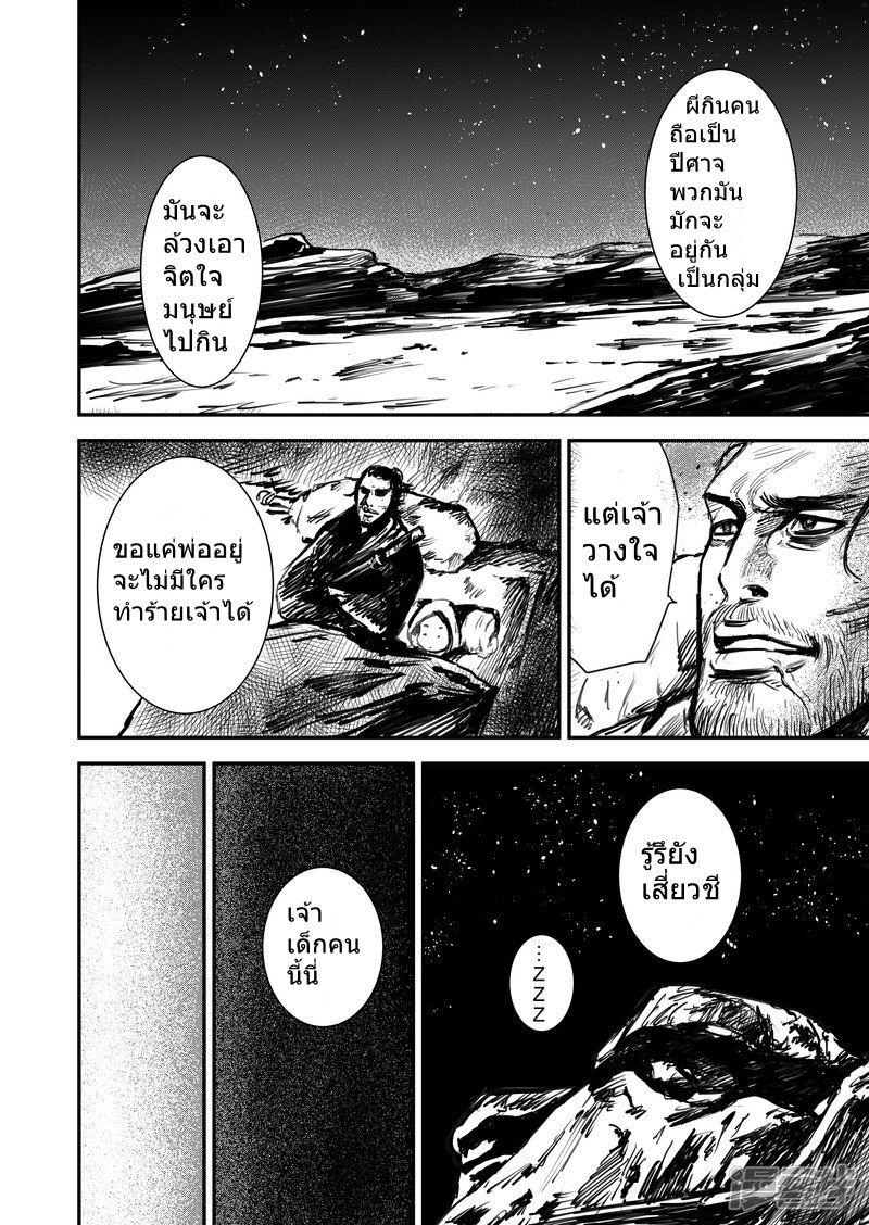 Manga-lc-com อ่านมังงะ อ่านการ์ตูน ออนไลน์ ฟรี Blades of the Guardians ตอนที่ 1 2 3 4 5 6 7 8 9 10 11 12 13 14 ฟรี ไม่มีโฆษณา Manga-lc - อ่าน มังงะ อ่าน การ์ตูน ออนไลน์ อ่านมังงะ ฟรี