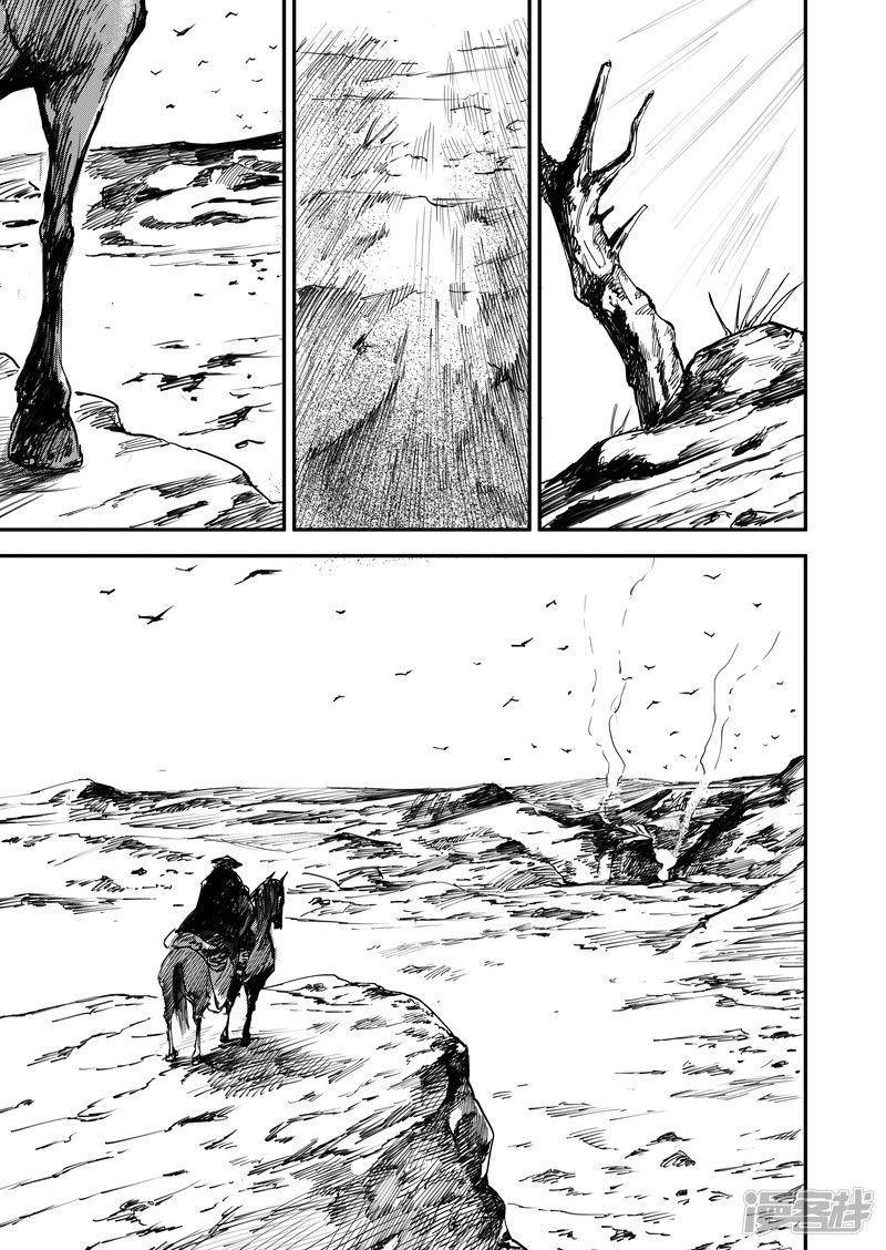 Manga-lc-com อ่านมังงะ อ่านการ์ตูน ออนไลน์ ฟรี Blades of the Guardians ตอนที่ 1 2 3 4 5 6 7 8 9 10 11 12 13 14 ฟรี ไม่มีโฆษณา Manga-lc - อ่าน มังงะ อ่าน การ์ตูน ออนไลน์ อ่านมังงะ ฟรี