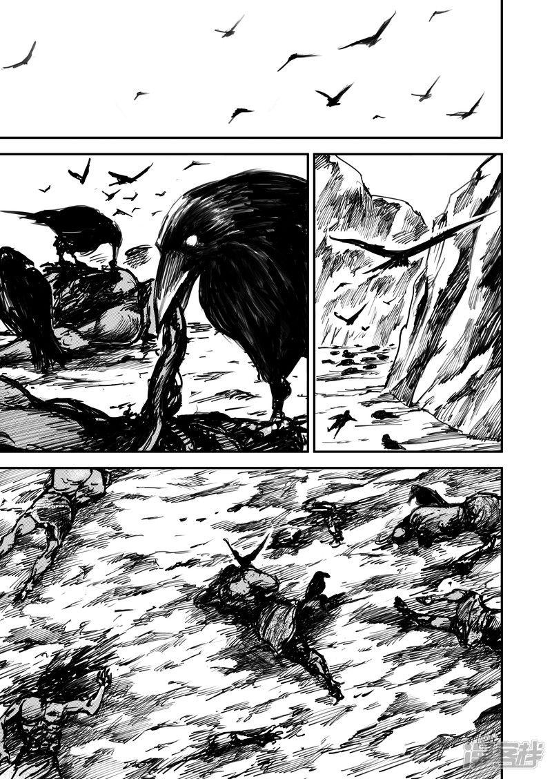 Manga-lc-com อ่านมังงะ อ่านการ์ตูน ออนไลน์ ฟรี Blades of the Guardians ตอนที่ 1 2 3 4 5 6 7 8 9 10 11 12 13 14 ฟรี ไม่มีโฆษณา Manga-lc - อ่าน มังงะ อ่าน การ์ตูน ออนไลน์ อ่านมังงะ ฟรี