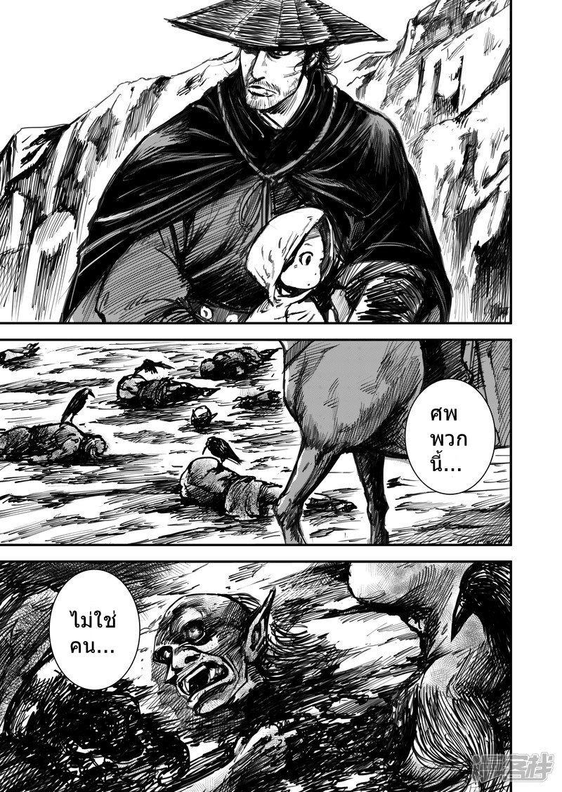 Manga-lc-com อ่านมังงะ อ่านการ์ตูน ออนไลน์ ฟรี Blades of the Guardians ตอนที่ 1 2 3 4 5 6 7 8 9 10 11 12 13 14 ฟรี ไม่มีโฆษณา Manga-lc - อ่าน มังงะ อ่าน การ์ตูน ออนไลน์ อ่านมังงะ ฟรี