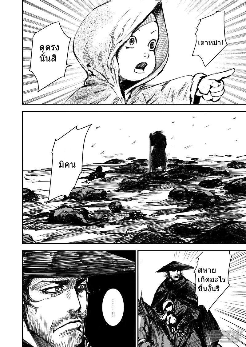 Manga-lc-com อ่านมังงะ อ่านการ์ตูน ออนไลน์ ฟรี Blades of the Guardians ตอนที่ 1 2 3 4 5 6 7 8 9 10 11 12 13 14 ฟรี ไม่มีโฆษณา Manga-lc - อ่าน มังงะ อ่าน การ์ตูน ออนไลน์ อ่านมังงะ ฟรี