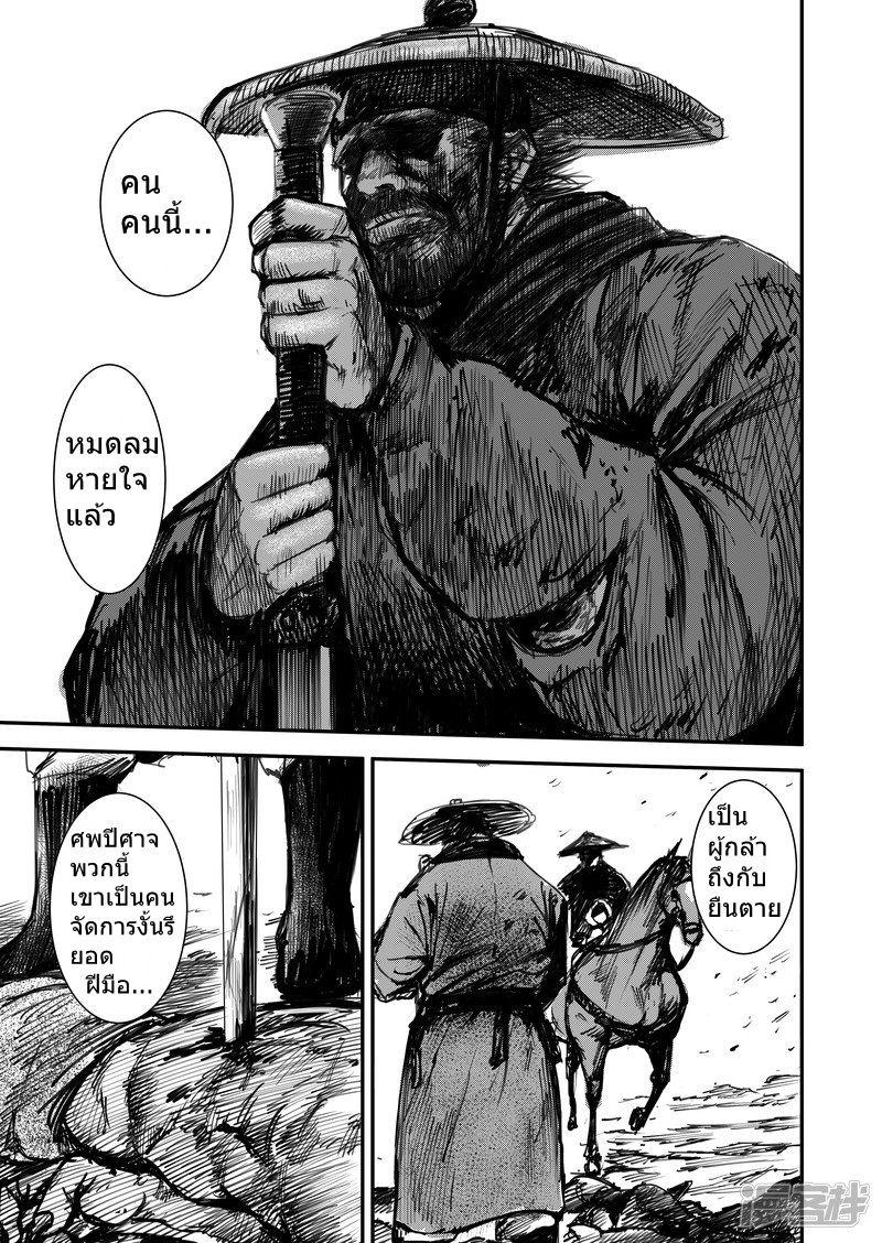 Manga-lc-com อ่านมังงะ อ่านการ์ตูน ออนไลน์ ฟรี Blades of the Guardians ตอนที่ 1 2 3 4 5 6 7 8 9 10 11 12 13 14 ฟรี ไม่มีโฆษณา Manga-lc - อ่าน มังงะ อ่าน การ์ตูน ออนไลน์ อ่านมังงะ ฟรี