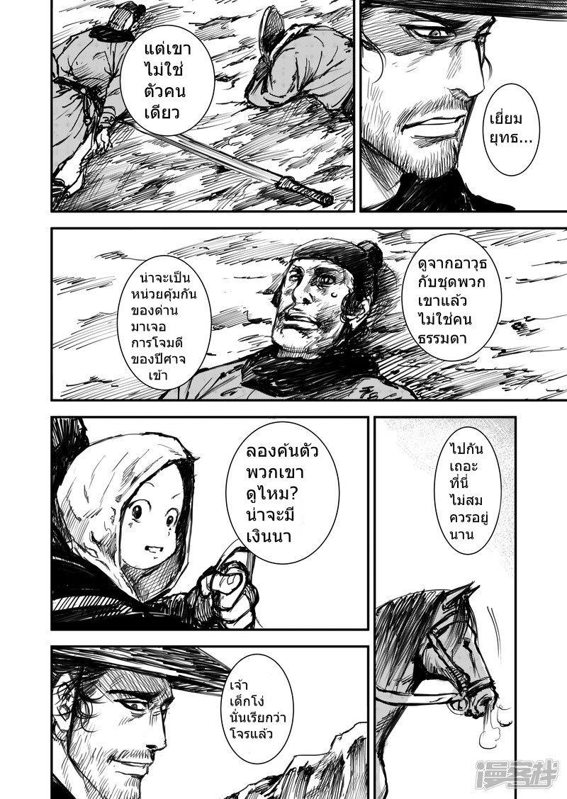 Manga-lc-com อ่านมังงะ อ่านการ์ตูน ออนไลน์ ฟรี Blades of the Guardians ตอนที่ 1 2 3 4 5 6 7 8 9 10 11 12 13 14 ฟรี ไม่มีโฆษณา Manga-lc - อ่าน มังงะ อ่าน การ์ตูน ออนไลน์ อ่านมังงะ ฟรี