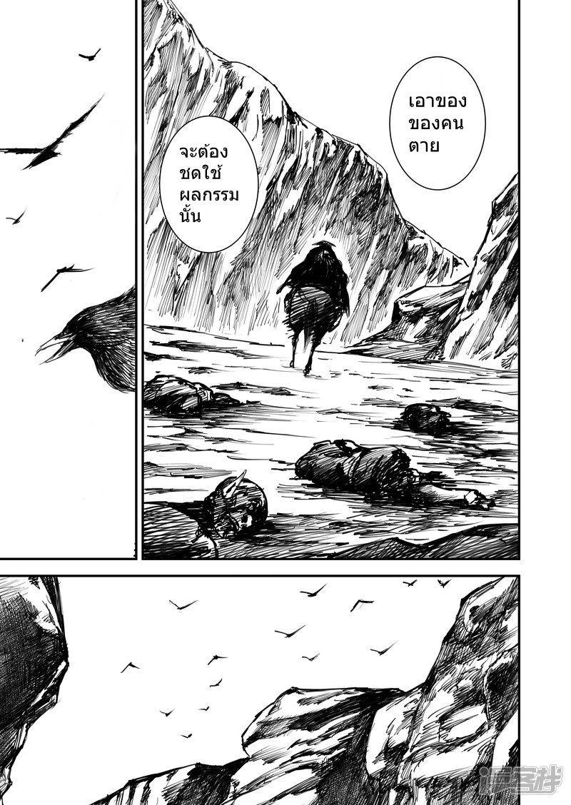 Manga-lc-com อ่านมังงะ อ่านการ์ตูน ออนไลน์ ฟรี Blades of the Guardians ตอนที่ 1 2 3 4 5 6 7 8 9 10 11 12 13 14 ฟรี ไม่มีโฆษณา Manga-lc - อ่าน มังงะ อ่าน การ์ตูน ออนไลน์ อ่านมังงะ ฟรี