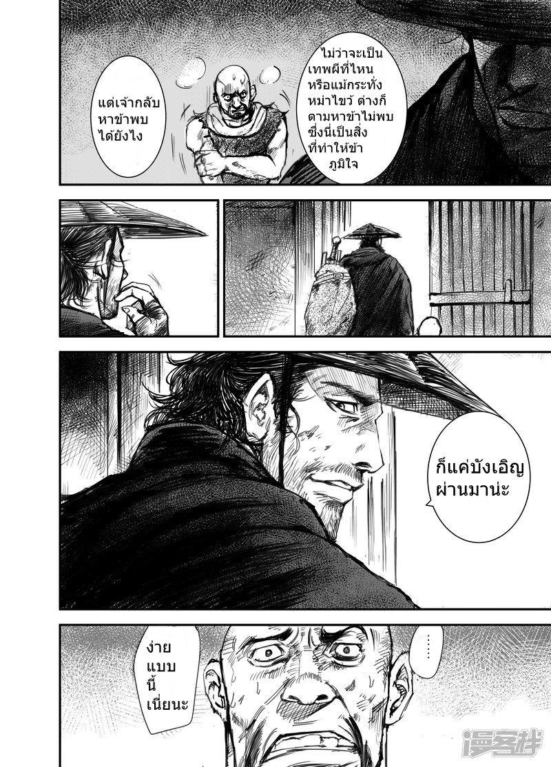 Manga-lc-com อ่านมังงะ อ่านการ์ตูน ออนไลน์ ฟรี Blades of the Guardians ตอนที่ 1 2 3 4 5 6 7 8 9 10 11 12 13 14 ฟรี ไม่มีโฆษณา Manga-lc - อ่าน มังงะ อ่าน การ์ตูน ออนไลน์ อ่านมังงะ ฟรี