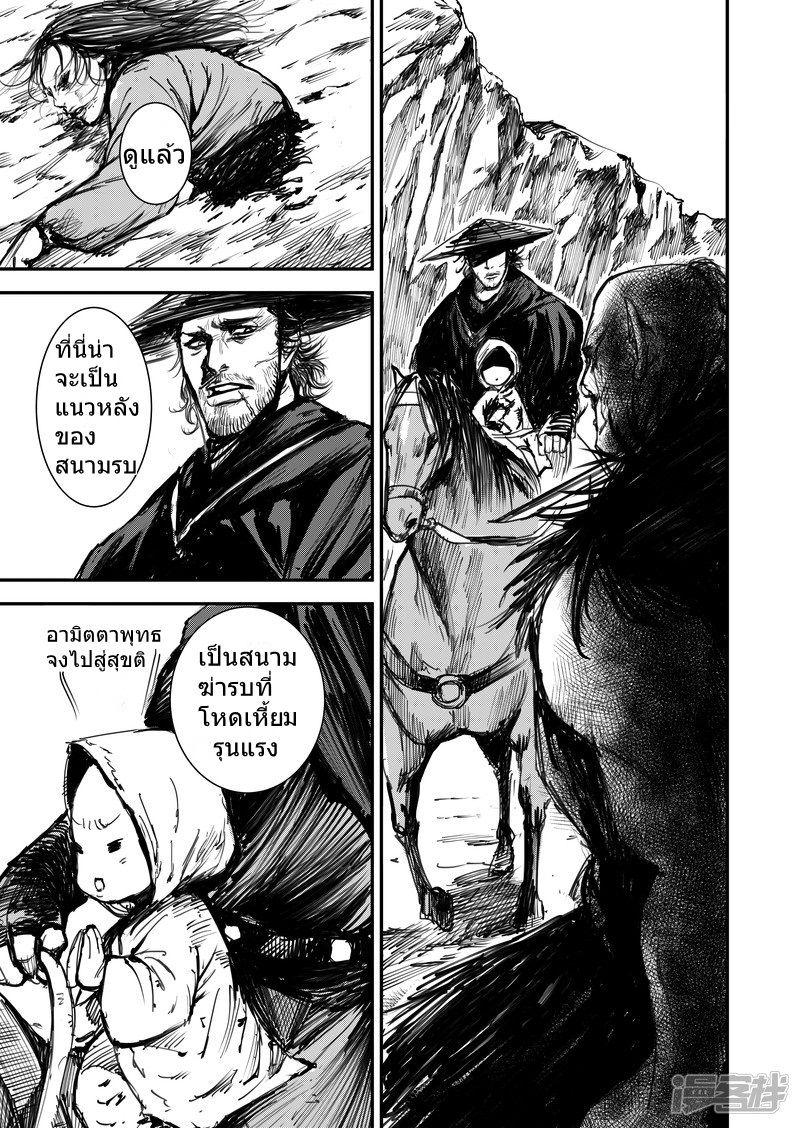 Manga-lc-com อ่านมังงะ อ่านการ์ตูน ออนไลน์ ฟรี Blades of the Guardians ตอนที่ 1 2 3 4 5 6 7 8 9 10 11 12 13 14 ฟรี ไม่มีโฆษณา Manga-lc - อ่าน มังงะ อ่าน การ์ตูน ออนไลน์ อ่านมังงะ ฟรี