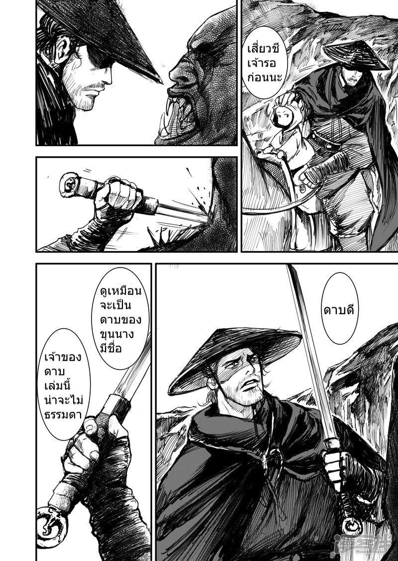 Manga-lc-com อ่านมังงะ อ่านการ์ตูน ออนไลน์ ฟรี Blades of the Guardians ตอนที่ 1 2 3 4 5 6 7 8 9 10 11 12 13 14 ฟรี ไม่มีโฆษณา Manga-lc - อ่าน มังงะ อ่าน การ์ตูน ออนไลน์ อ่านมังงะ ฟรี