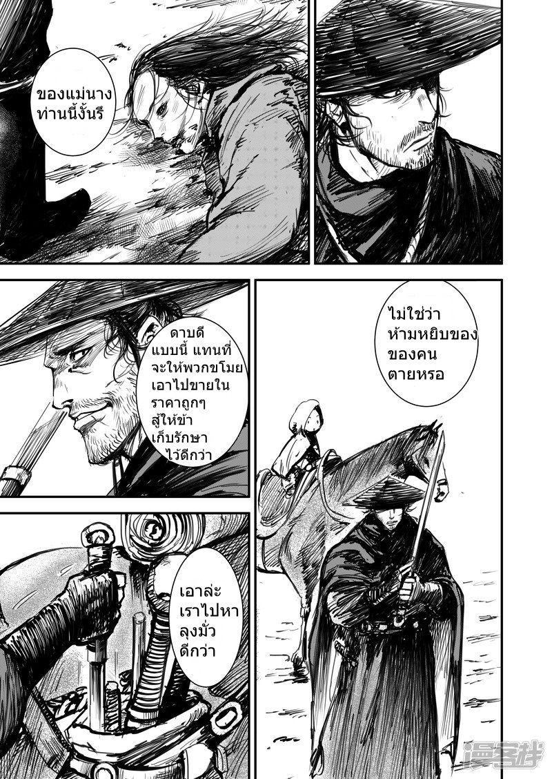 Manga-lc-com อ่านมังงะ อ่านการ์ตูน ออนไลน์ ฟรี Blades of the Guardians ตอนที่ 1 2 3 4 5 6 7 8 9 10 11 12 13 14 ฟรี ไม่มีโฆษณา Manga-lc - อ่าน มังงะ อ่าน การ์ตูน ออนไลน์ อ่านมังงะ ฟรี