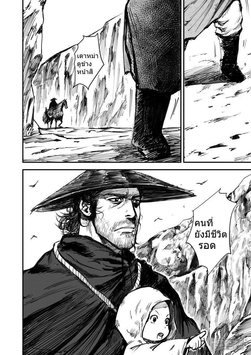 Manga-lc-com อ่านมังงะ อ่านการ์ตูน ออนไลน์ ฟรี Blades of the Guardians ตอนที่ 1 2 3 4 5 6 7 8 9 10 11 12 13 14 ฟรี ไม่มีโฆษณา Manga-lc - อ่าน มังงะ อ่าน การ์ตูน ออนไลน์ อ่านมังงะ ฟรี