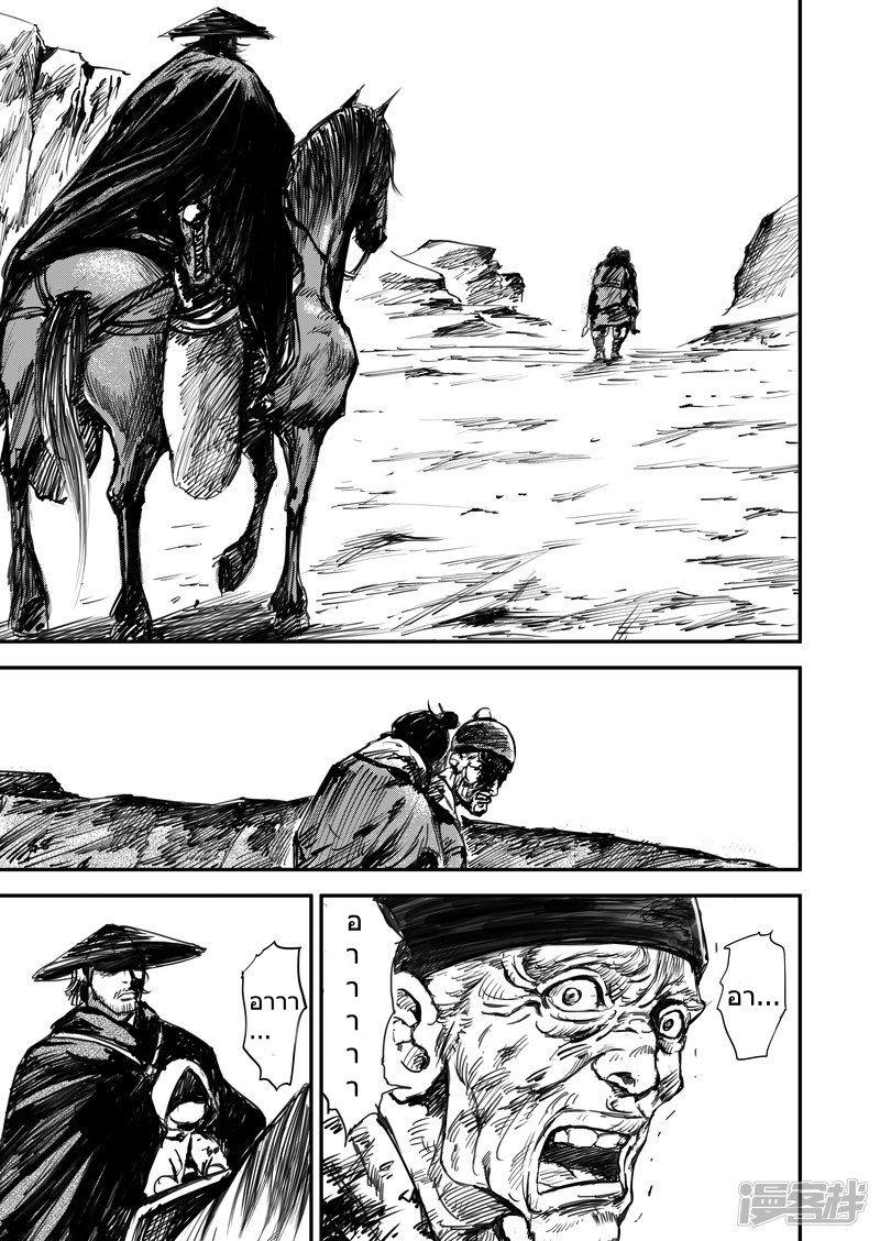 Manga-lc-com อ่านมังงะ อ่านการ์ตูน ออนไลน์ ฟรี Blades of the Guardians ตอนที่ 1 2 3 4 5 6 7 8 9 10 11 12 13 14 ฟรี ไม่มีโฆษณา Manga-lc - อ่าน มังงะ อ่าน การ์ตูน ออนไลน์ อ่านมังงะ ฟรี