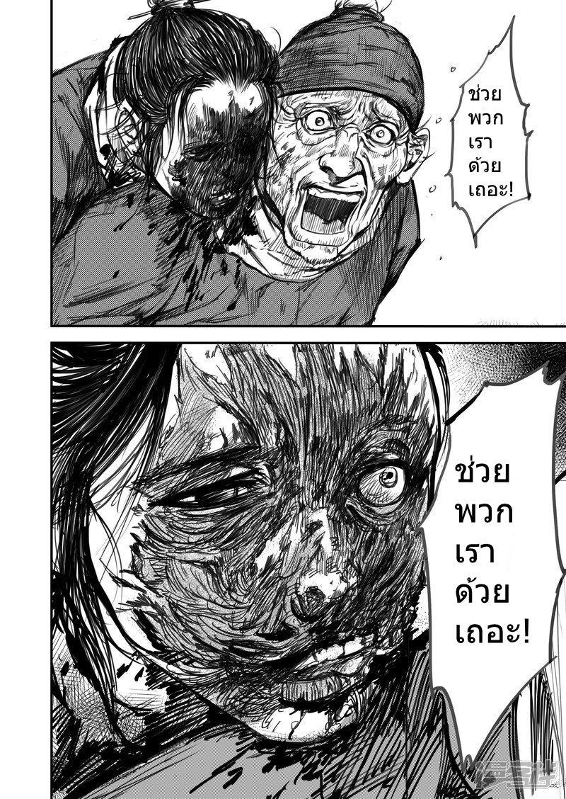 Manga-lc-com อ่านมังงะ อ่านการ์ตูน ออนไลน์ ฟรี Blades of the Guardians ตอนที่ 1 2 3 4 5 6 7 8 9 10 11 12 13 14 ฟรี ไม่มีโฆษณา Manga-lc - อ่าน มังงะ อ่าน การ์ตูน ออนไลน์ อ่านมังงะ ฟรี