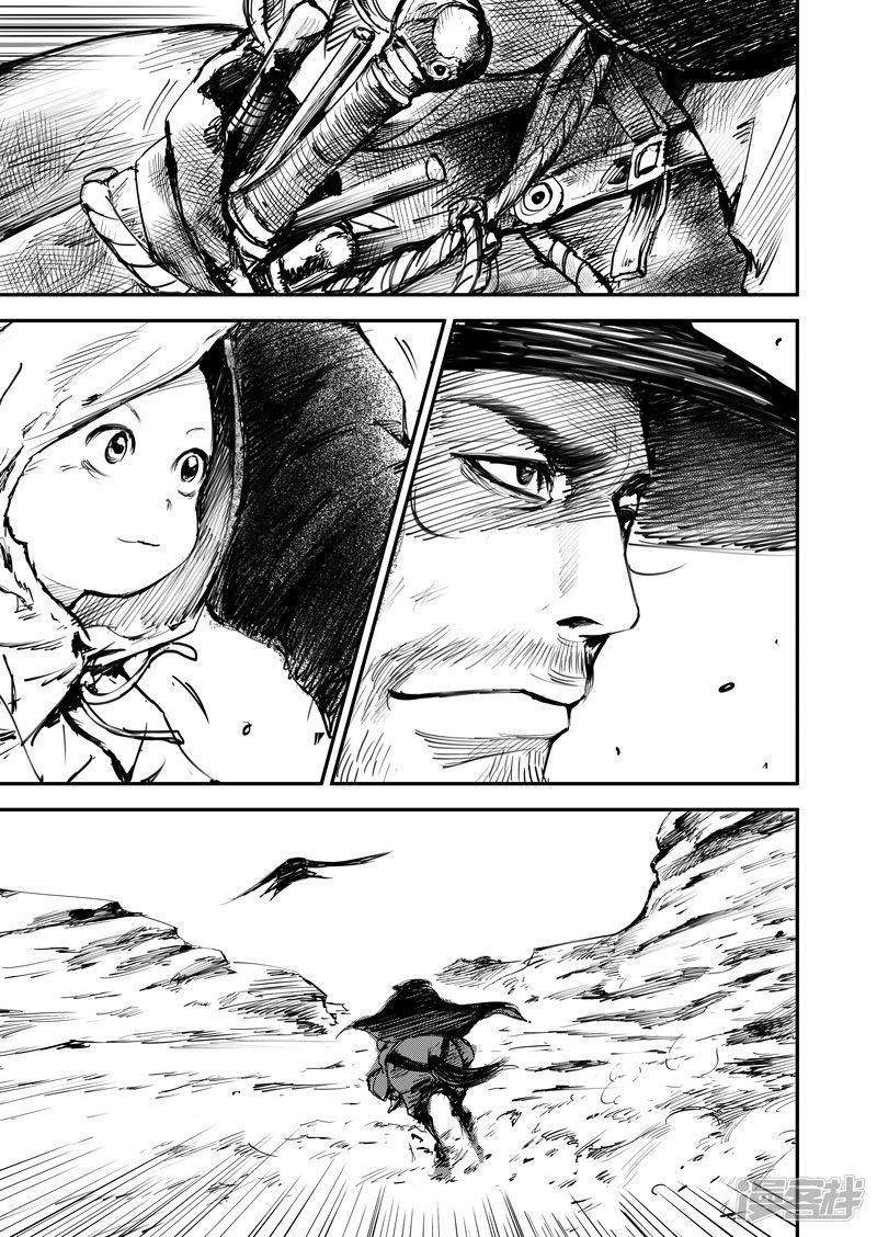 Manga-lc-com อ่านมังงะ อ่านการ์ตูน ออนไลน์ ฟรี Blades of the Guardians ตอนที่ 1 2 3 4 5 6 7 8 9 10 11 12 13 14 ฟรี ไม่มีโฆษณา Manga-lc - อ่าน มังงะ อ่าน การ์ตูน ออนไลน์ อ่านมังงะ ฟรี