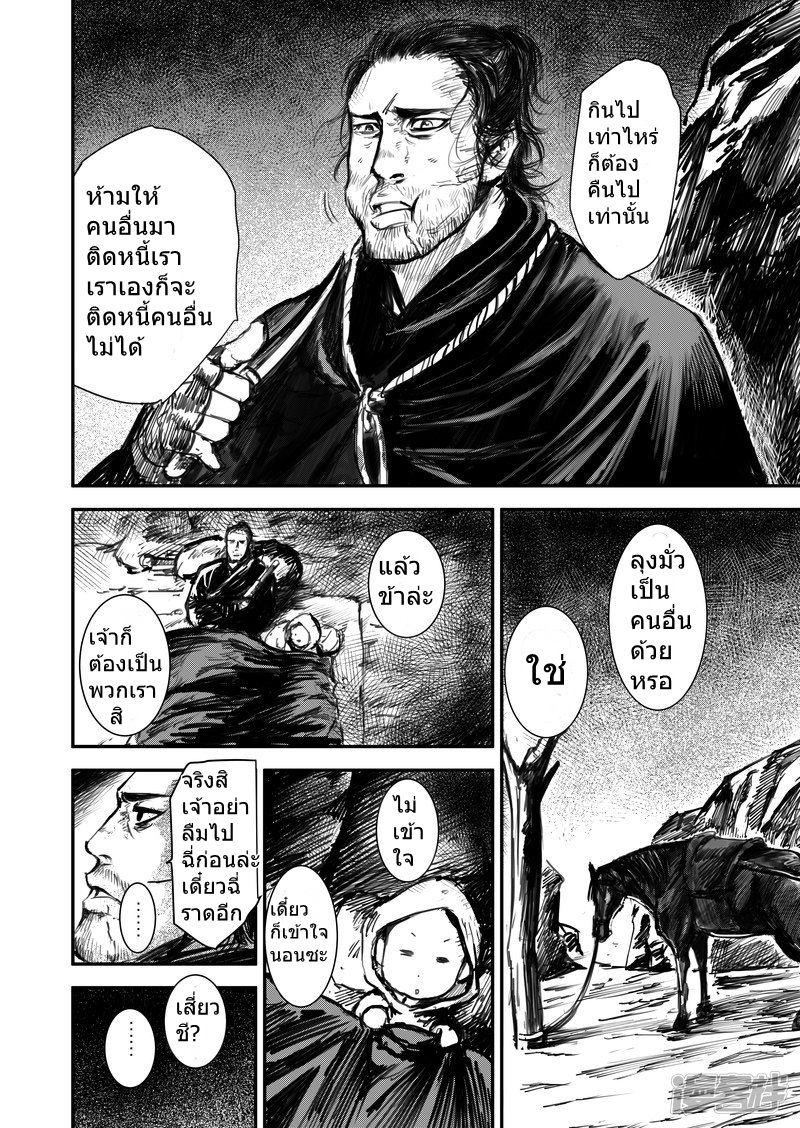 Manga-lc-com อ่านมังงะ อ่านการ์ตูน ออนไลน์ ฟรี Blades of the Guardians ตอนที่ 1 2 3 4 5 6 7 8 9 10 11 12 13 14 ฟรี ไม่มีโฆษณา Manga-lc - อ่าน มังงะ อ่าน การ์ตูน ออนไลน์ อ่านมังงะ ฟรี