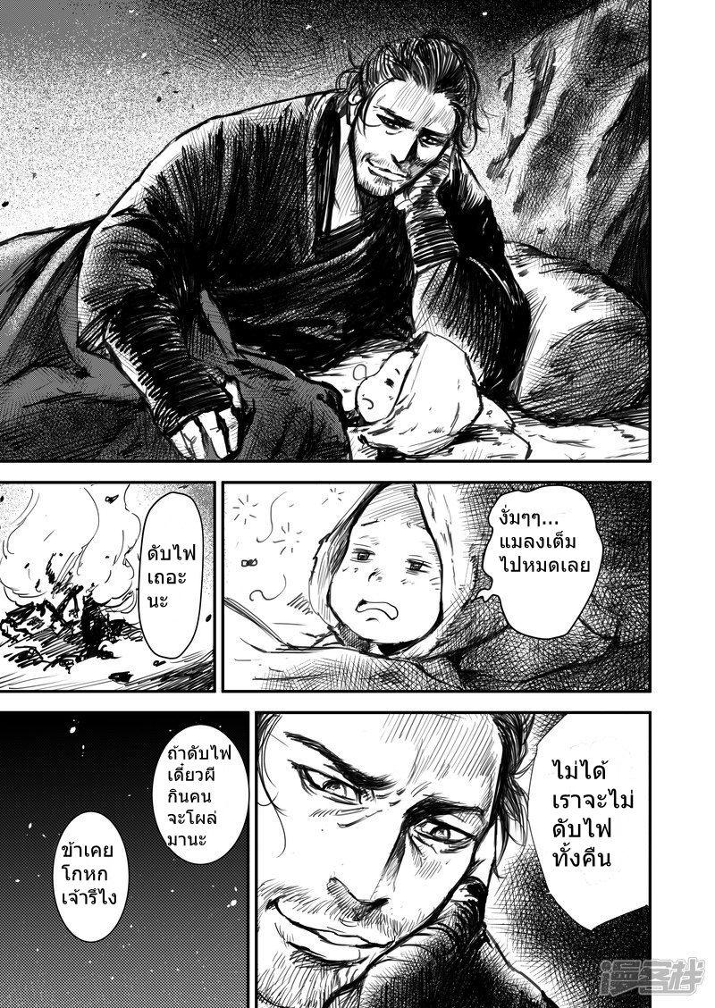 Manga-lc-com อ่านมังงะ อ่านการ์ตูน ออนไลน์ ฟรี Blades of the Guardians ตอนที่ 1 2 3 4 5 6 7 8 9 10 11 12 13 14 ฟรี ไม่มีโฆษณา Manga-lc - อ่าน มังงะ อ่าน การ์ตูน ออนไลน์ อ่านมังงะ ฟรี