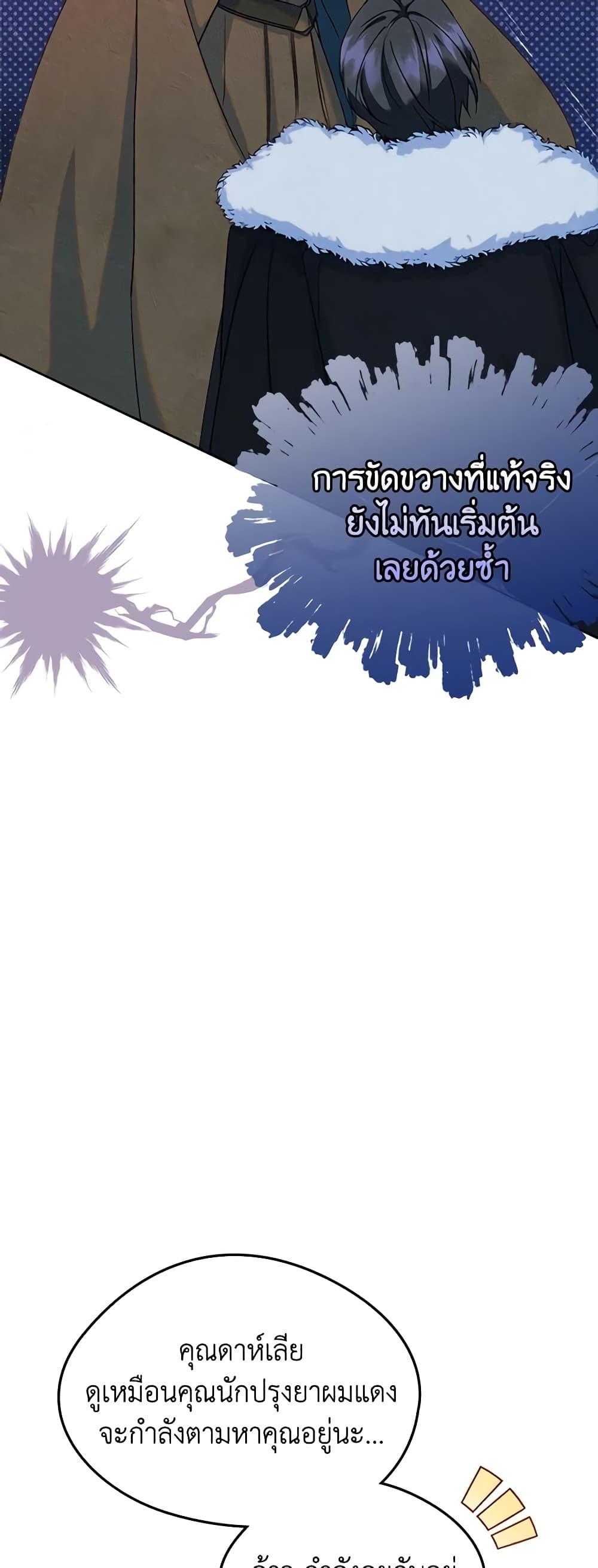 Manga-lc-com อ่านมังงะ อ่านการ์ตูน ออนไลน์ ฟรี I Became The Male Lead’s Female Friend ตอนที่ 1 2 3 4 5 6 7 8 9 10 11 12 13 14 ฟรี ไม่มีโฆษณา Manga-lc - อ่าน มังงะ อ่าน การ์ตูน ออนไลน์ อ่านมังงะ ฟรี