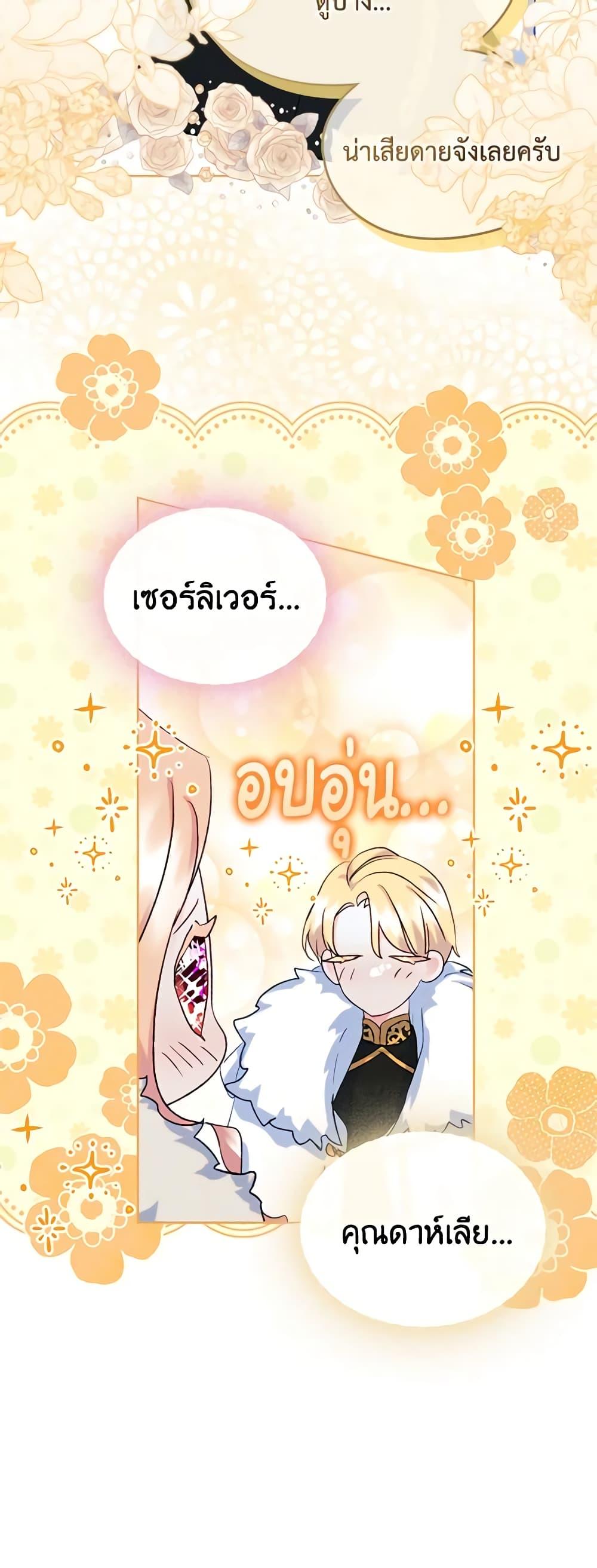 Manga-lc-com อ่านมังงะ อ่านการ์ตูน ออนไลน์ ฟรี I Became The Male Lead’s Female Friend ตอนที่ 1 2 3 4 5 6 7 8 9 10 11 12 13 14 ฟรี ไม่มีโฆษณา Manga-lc - อ่าน มังงะ อ่าน การ์ตูน ออนไลน์ อ่านมังงะ ฟรี