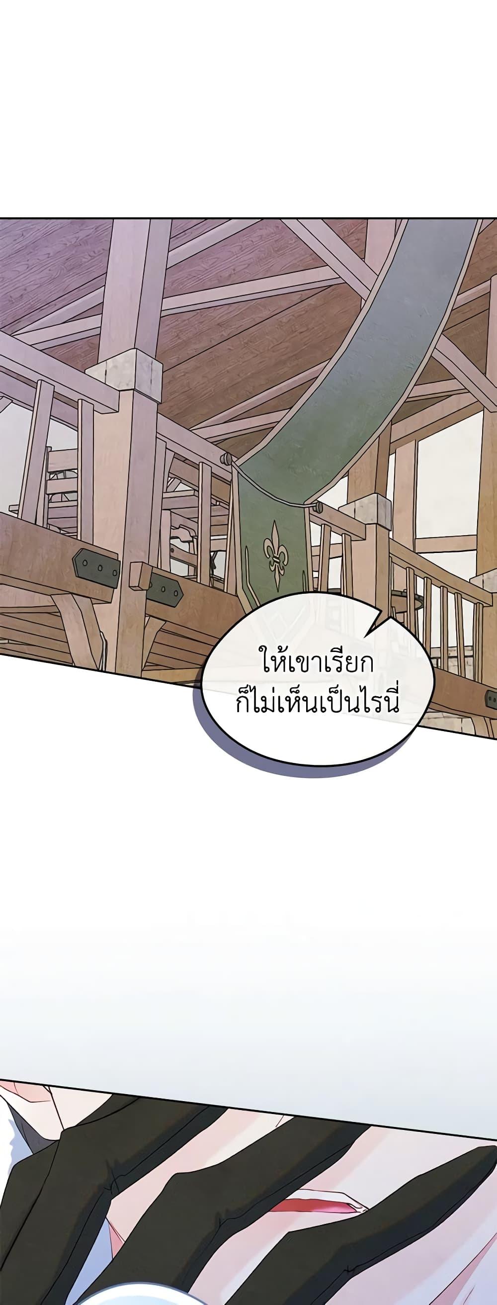 Manga-lc-com อ่านมังงะ อ่านการ์ตูน ออนไลน์ ฟรี I Became The Male Lead’s Female Friend ตอนที่ 1 2 3 4 5 6 7 8 9 10 11 12 13 14 ฟรี ไม่มีโฆษณา Manga-lc - อ่าน มังงะ อ่าน การ์ตูน ออนไลน์ อ่านมังงะ ฟรี