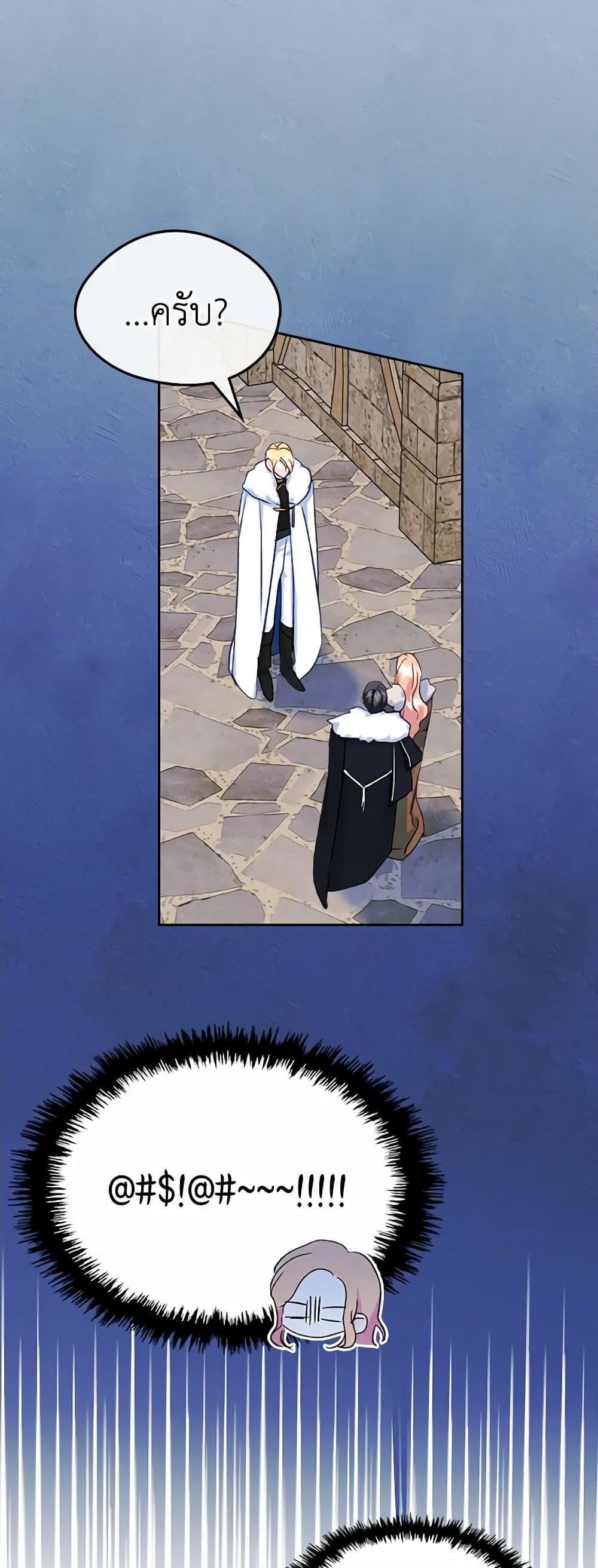 Manga-lc-com อ่านมังงะ อ่านการ์ตูน ออนไลน์ ฟรี I Became The Male Lead’s Female Friend ตอนที่ 1 2 3 4 5 6 7 8 9 10 11 12 13 14 ฟรี ไม่มีโฆษณา Manga-lc - อ่าน มังงะ อ่าน การ์ตูน ออนไลน์ อ่านมังงะ ฟรี
