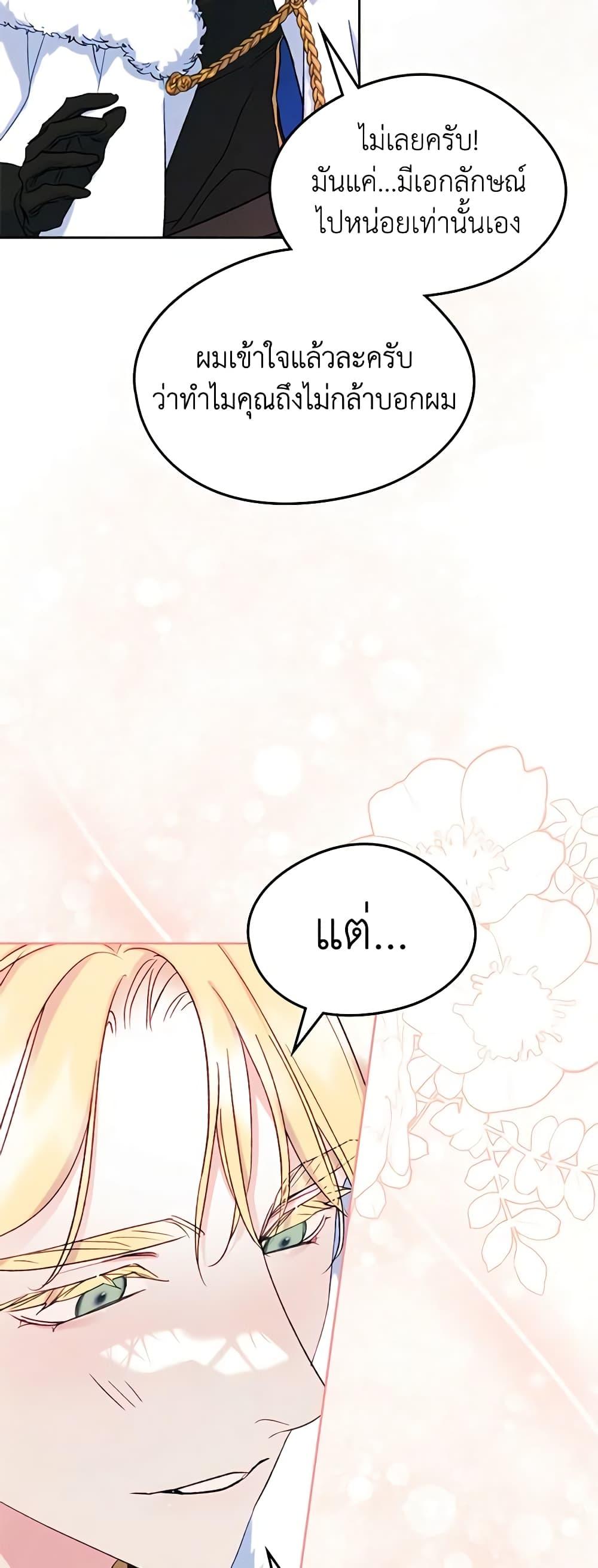 Manga-lc-com อ่านมังงะ อ่านการ์ตูน ออนไลน์ ฟรี I Became The Male Lead’s Female Friend ตอนที่ 1 2 3 4 5 6 7 8 9 10 11 12 13 14 ฟรี ไม่มีโฆษณา Manga-lc - อ่าน มังงะ อ่าน การ์ตูน ออนไลน์ อ่านมังงะ ฟรี