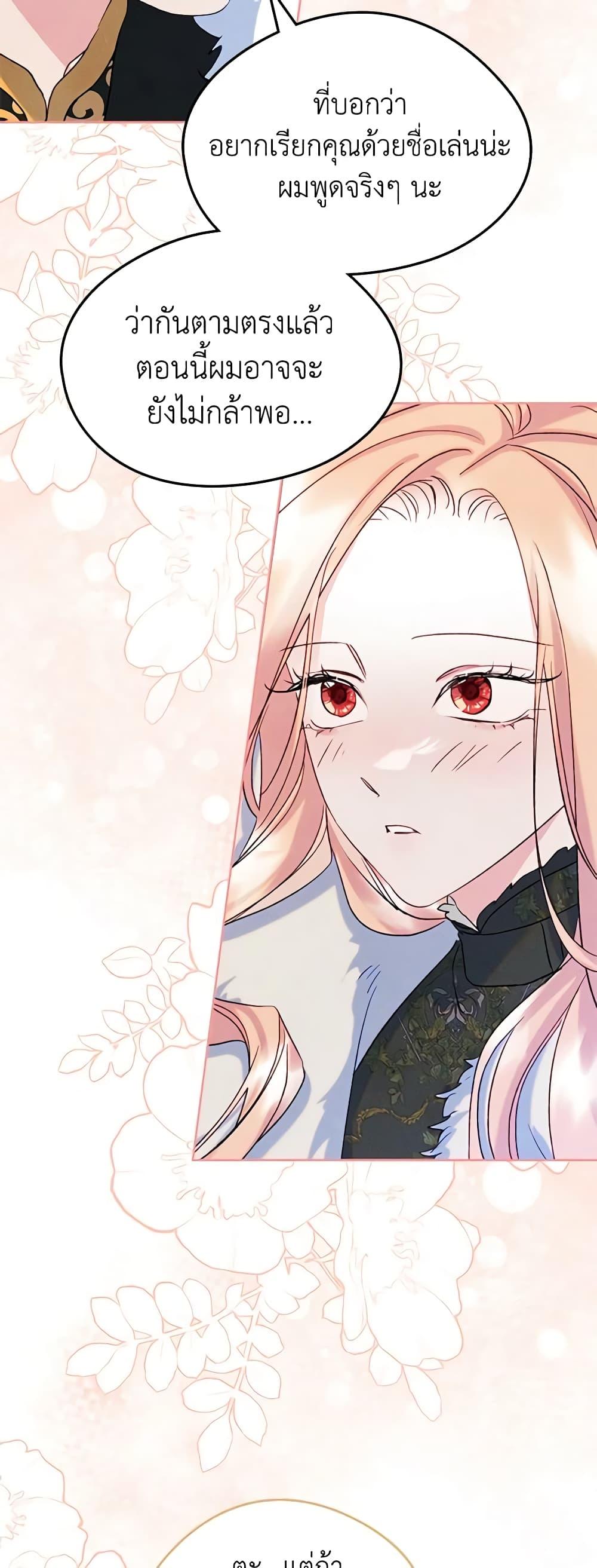 Manga-lc-com อ่านมังงะ อ่านการ์ตูน ออนไลน์ ฟรี I Became The Male Lead’s Female Friend ตอนที่ 1 2 3 4 5 6 7 8 9 10 11 12 13 14 ฟรี ไม่มีโฆษณา Manga-lc - อ่าน มังงะ อ่าน การ์ตูน ออนไลน์ อ่านมังงะ ฟรี
