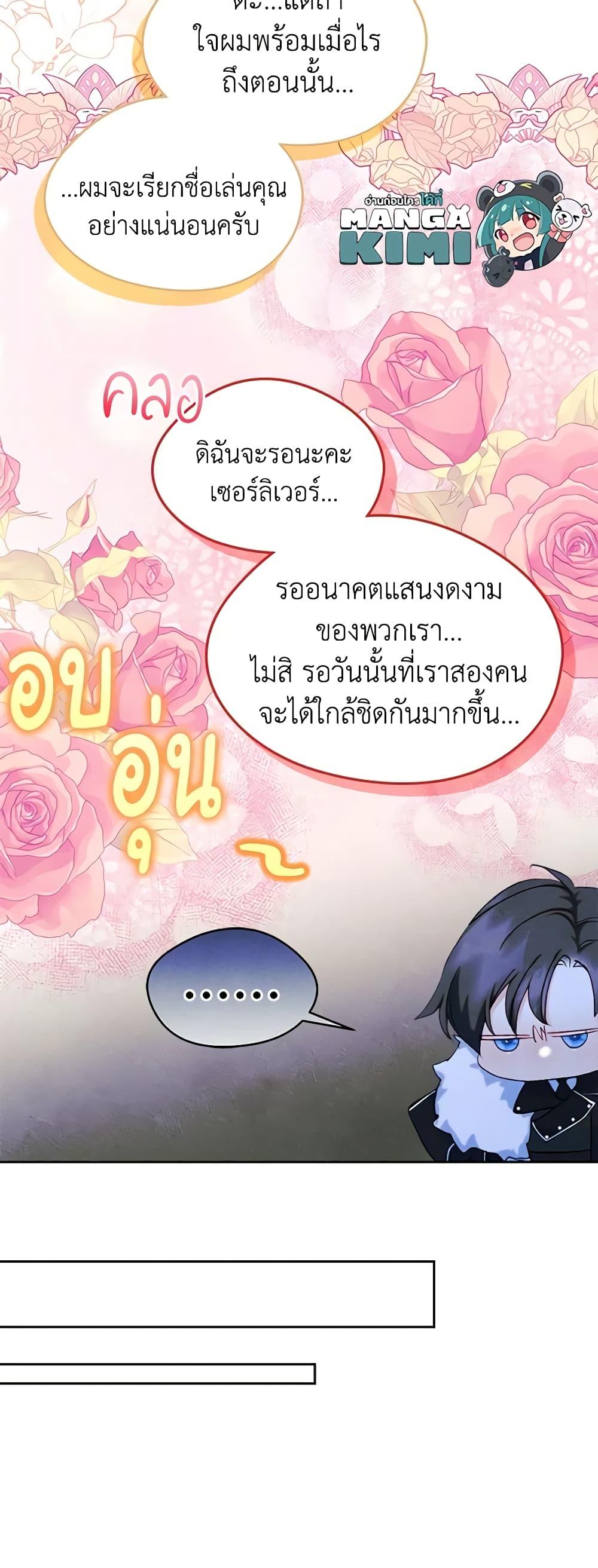 Manga-lc-com อ่านมังงะ อ่านการ์ตูน ออนไลน์ ฟรี I Became The Male Lead’s Female Friend ตอนที่ 1 2 3 4 5 6 7 8 9 10 11 12 13 14 ฟรี ไม่มีโฆษณา Manga-lc - อ่าน มังงะ อ่าน การ์ตูน ออนไลน์ อ่านมังงะ ฟรี