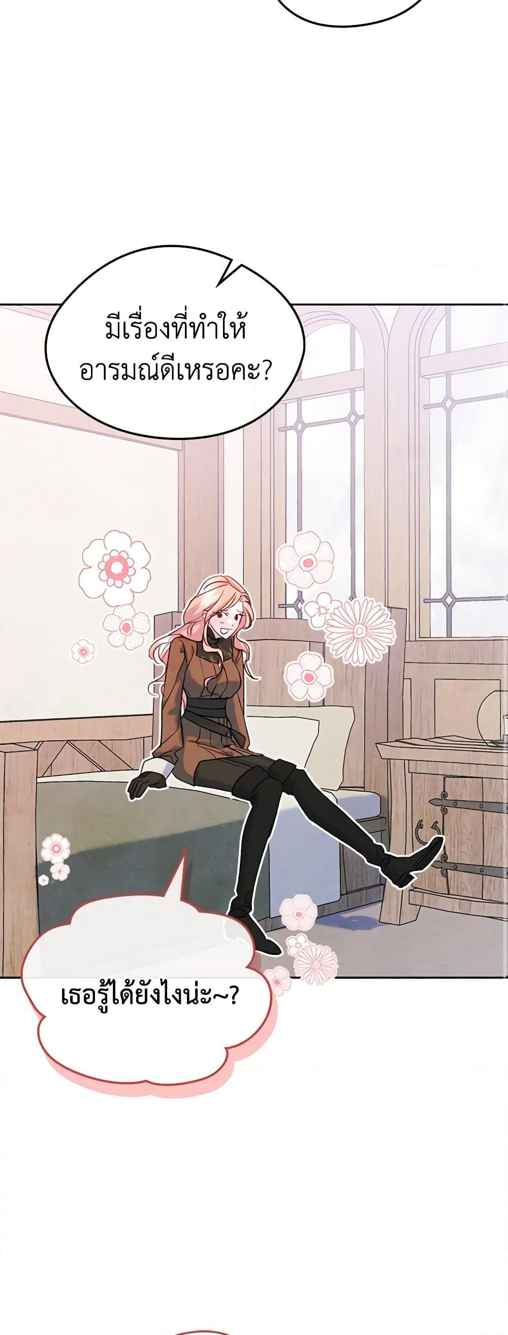 Manga-lc-com อ่านมังงะ อ่านการ์ตูน ออนไลน์ ฟรี I Became The Male Lead’s Female Friend ตอนที่ 1 2 3 4 5 6 7 8 9 10 11 12 13 14 ฟรี ไม่มีโฆษณา Manga-lc - อ่าน มังงะ อ่าน การ์ตูน ออนไลน์ อ่านมังงะ ฟรี