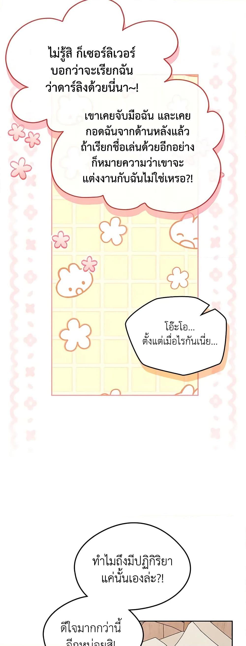 Manga-lc-com อ่านมังงะ อ่านการ์ตูน ออนไลน์ ฟรี I Became The Male Lead’s Female Friend ตอนที่ 1 2 3 4 5 6 7 8 9 10 11 12 13 14 ฟรี ไม่มีโฆษณา Manga-lc - อ่าน มังงะ อ่าน การ์ตูน ออนไลน์ อ่านมังงะ ฟรี