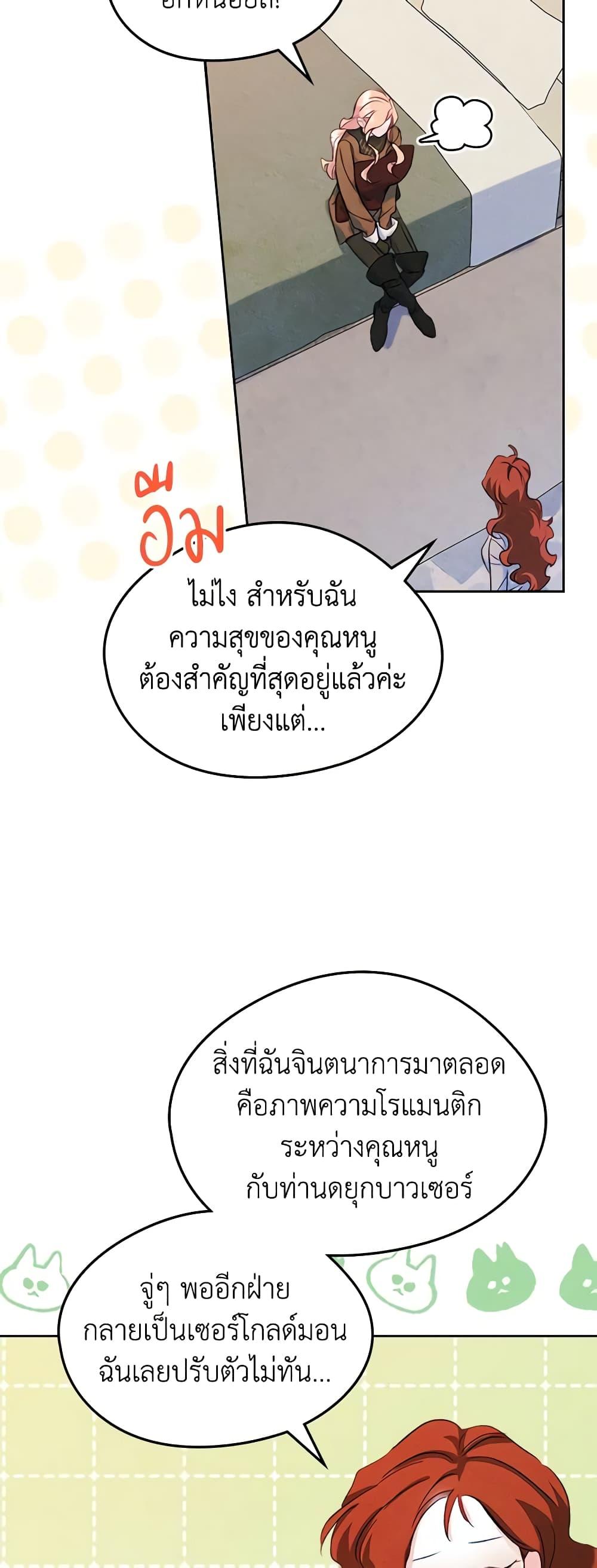 Manga-lc-com อ่านมังงะ อ่านการ์ตูน ออนไลน์ ฟรี I Became The Male Lead’s Female Friend ตอนที่ 1 2 3 4 5 6 7 8 9 10 11 12 13 14 ฟรี ไม่มีโฆษณา Manga-lc - อ่าน มังงะ อ่าน การ์ตูน ออนไลน์ อ่านมังงะ ฟรี