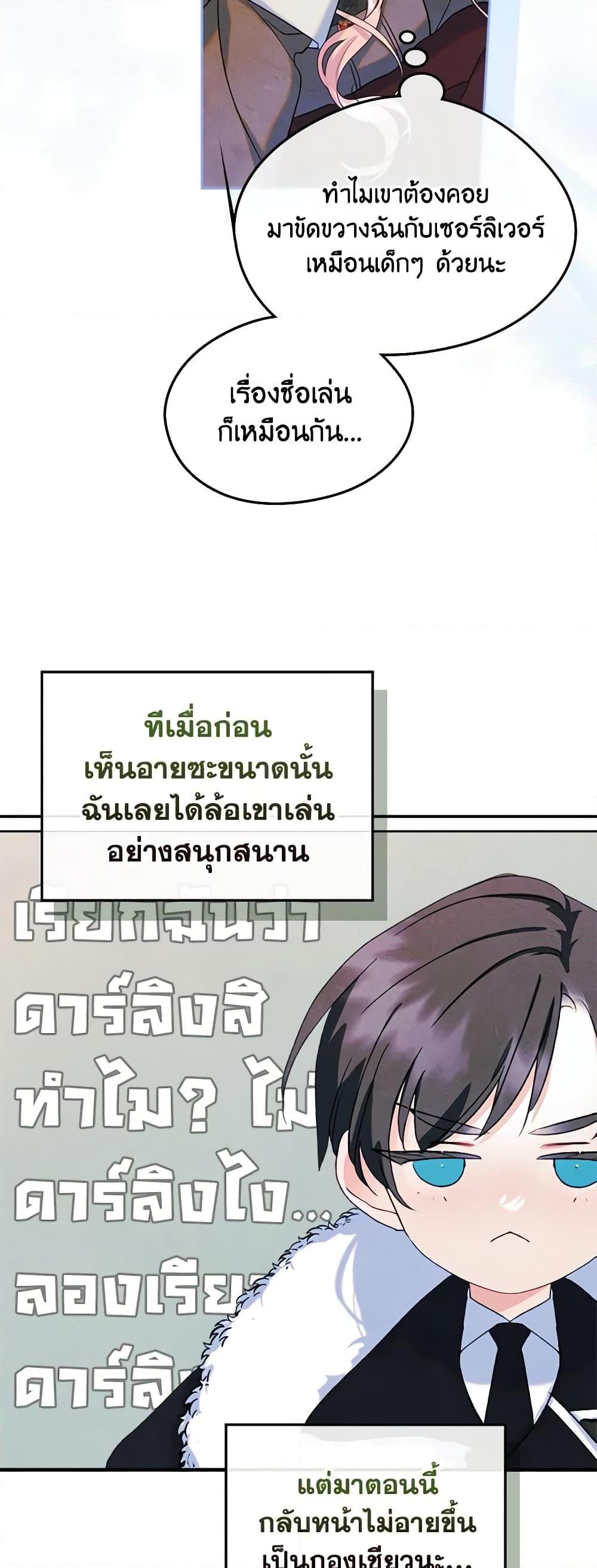 Manga-lc-com อ่านมังงะ อ่านการ์ตูน ออนไลน์ ฟรี I Became The Male Lead’s Female Friend ตอนที่ 1 2 3 4 5 6 7 8 9 10 11 12 13 14 ฟรี ไม่มีโฆษณา Manga-lc - อ่าน มังงะ อ่าน การ์ตูน ออนไลน์ อ่านมังงะ ฟรี