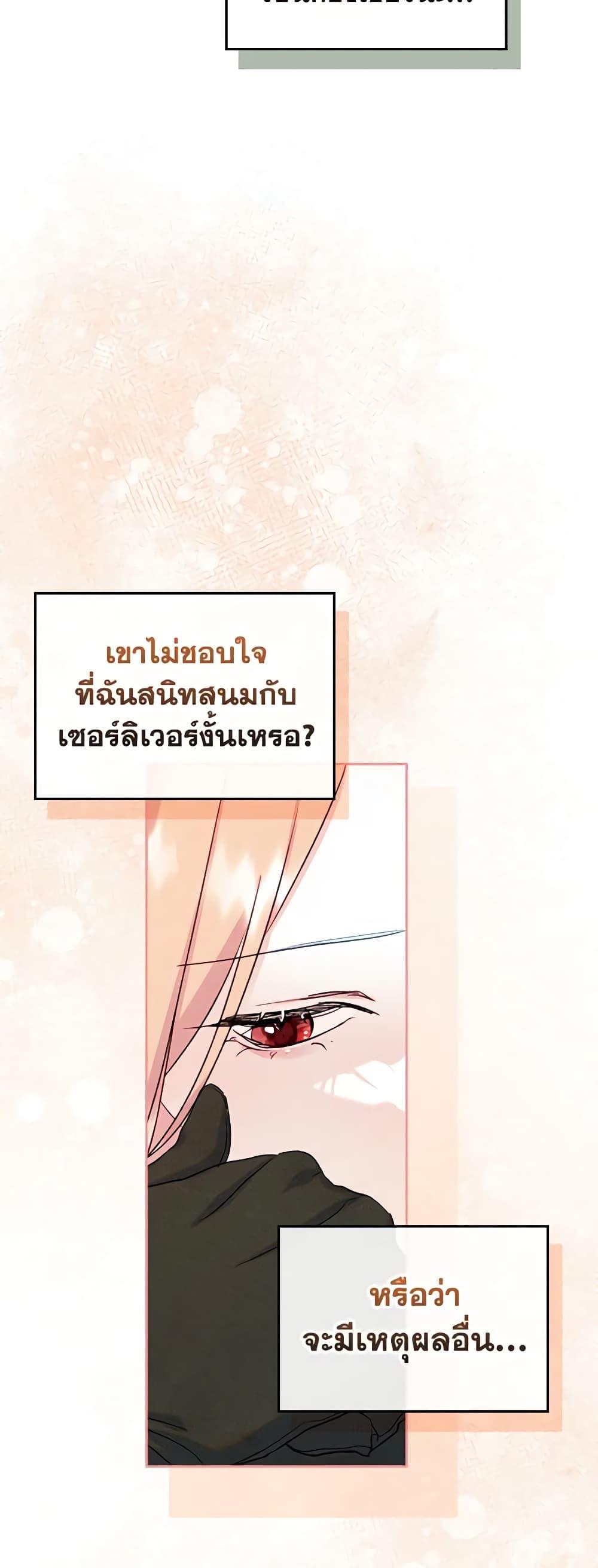 Manga-lc-com อ่านมังงะ อ่านการ์ตูน ออนไลน์ ฟรี I Became The Male Lead’s Female Friend ตอนที่ 1 2 3 4 5 6 7 8 9 10 11 12 13 14 ฟรี ไม่มีโฆษณา Manga-lc - อ่าน มังงะ อ่าน การ์ตูน ออนไลน์ อ่านมังงะ ฟรี