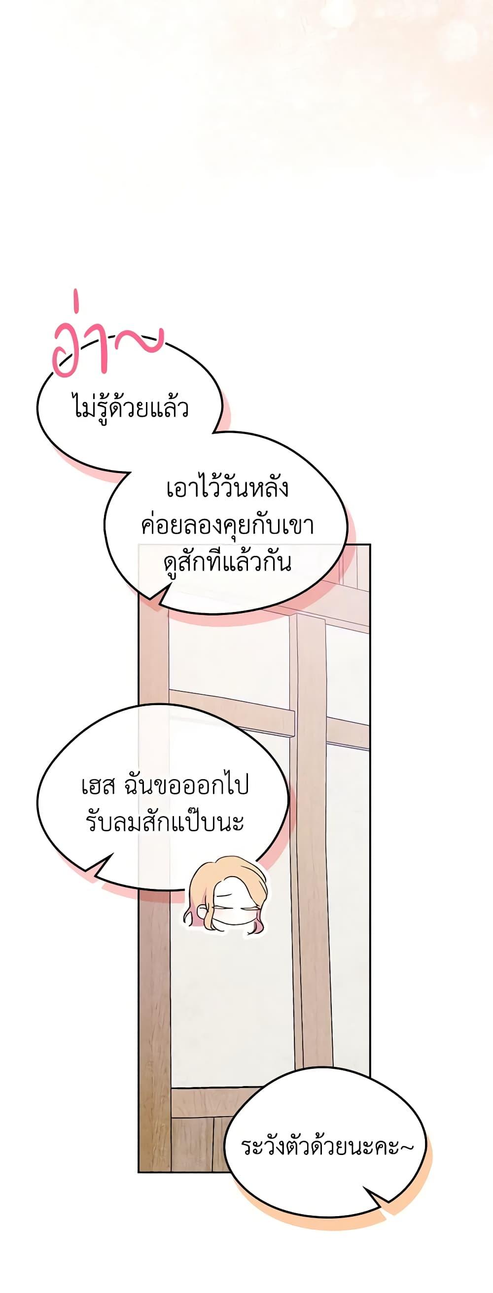 Manga-lc-com อ่านมังงะ อ่านการ์ตูน ออนไลน์ ฟรี I Became The Male Lead’s Female Friend ตอนที่ 1 2 3 4 5 6 7 8 9 10 11 12 13 14 ฟรี ไม่มีโฆษณา Manga-lc - อ่าน มังงะ อ่าน การ์ตูน ออนไลน์ อ่านมังงะ ฟรี