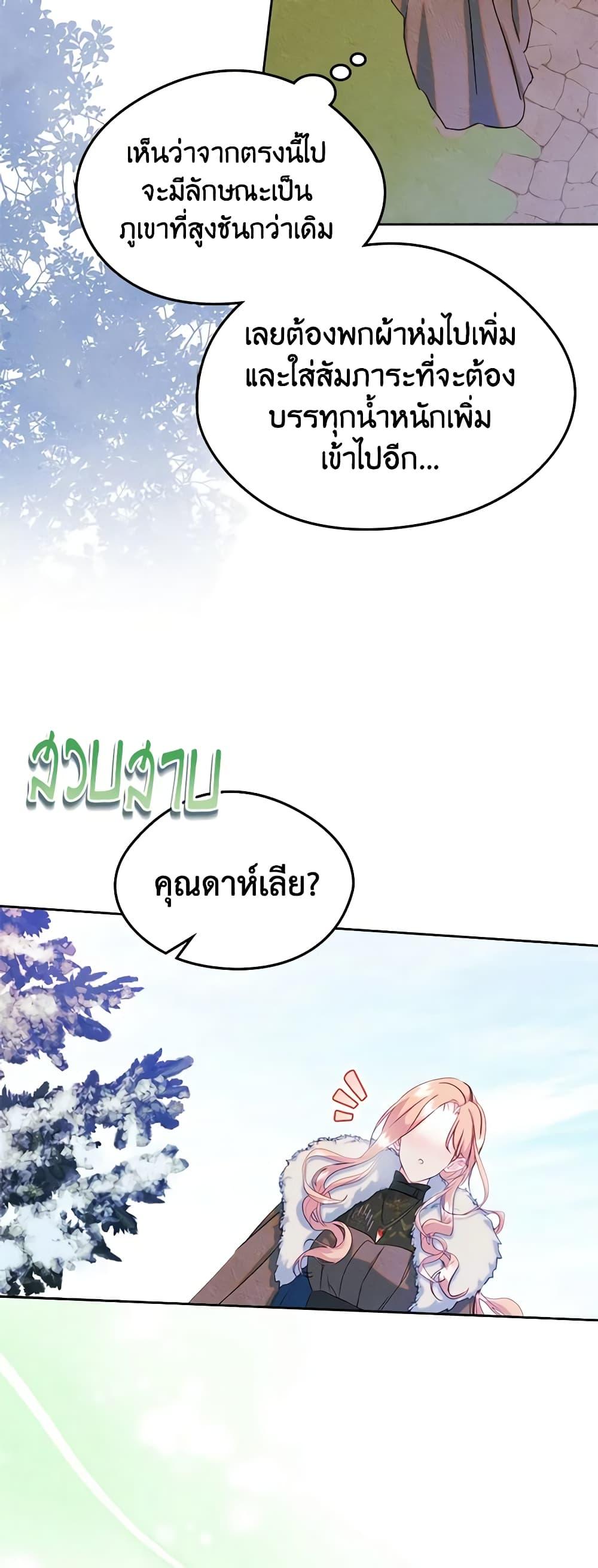 Manga-lc-com อ่านมังงะ อ่านการ์ตูน ออนไลน์ ฟรี I Became The Male Lead’s Female Friend ตอนที่ 1 2 3 4 5 6 7 8 9 10 11 12 13 14 ฟรี ไม่มีโฆษณา Manga-lc - อ่าน มังงะ อ่าน การ์ตูน ออนไลน์ อ่านมังงะ ฟรี