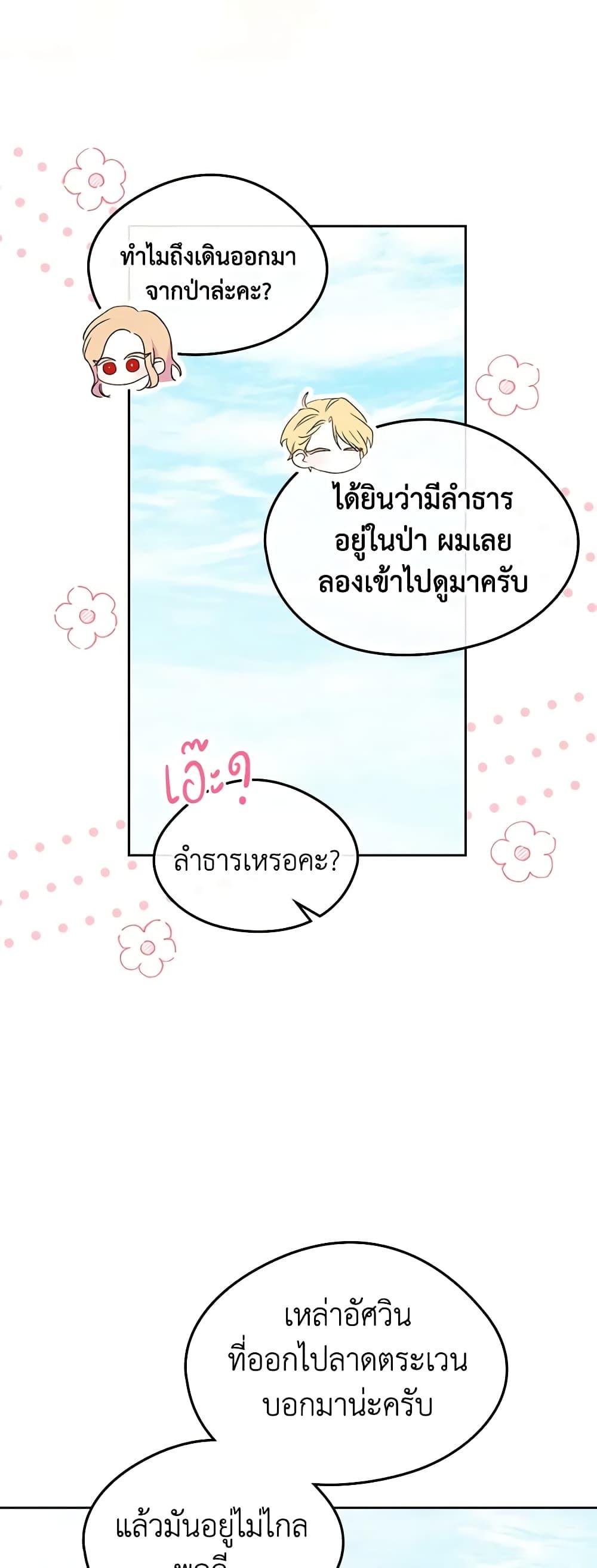 Manga-lc-com อ่านมังงะ อ่านการ์ตูน ออนไลน์ ฟรี I Became The Male Lead’s Female Friend ตอนที่ 1 2 3 4 5 6 7 8 9 10 11 12 13 14 ฟรี ไม่มีโฆษณา Manga-lc - อ่าน มังงะ อ่าน การ์ตูน ออนไลน์ อ่านมังงะ ฟรี