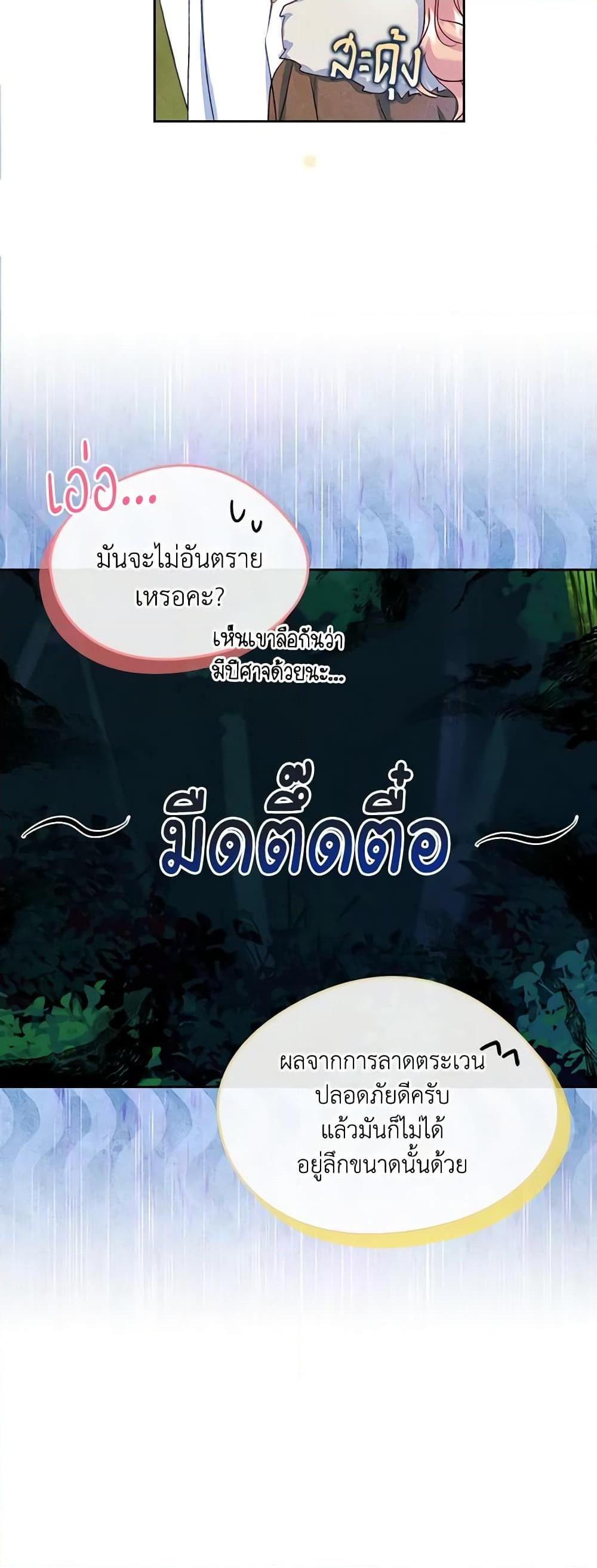 Manga-lc-com อ่านมังงะ อ่านการ์ตูน ออนไลน์ ฟรี I Became The Male Lead’s Female Friend ตอนที่ 1 2 3 4 5 6 7 8 9 10 11 12 13 14 ฟรี ไม่มีโฆษณา Manga-lc - อ่าน มังงะ อ่าน การ์ตูน ออนไลน์ อ่านมังงะ ฟรี