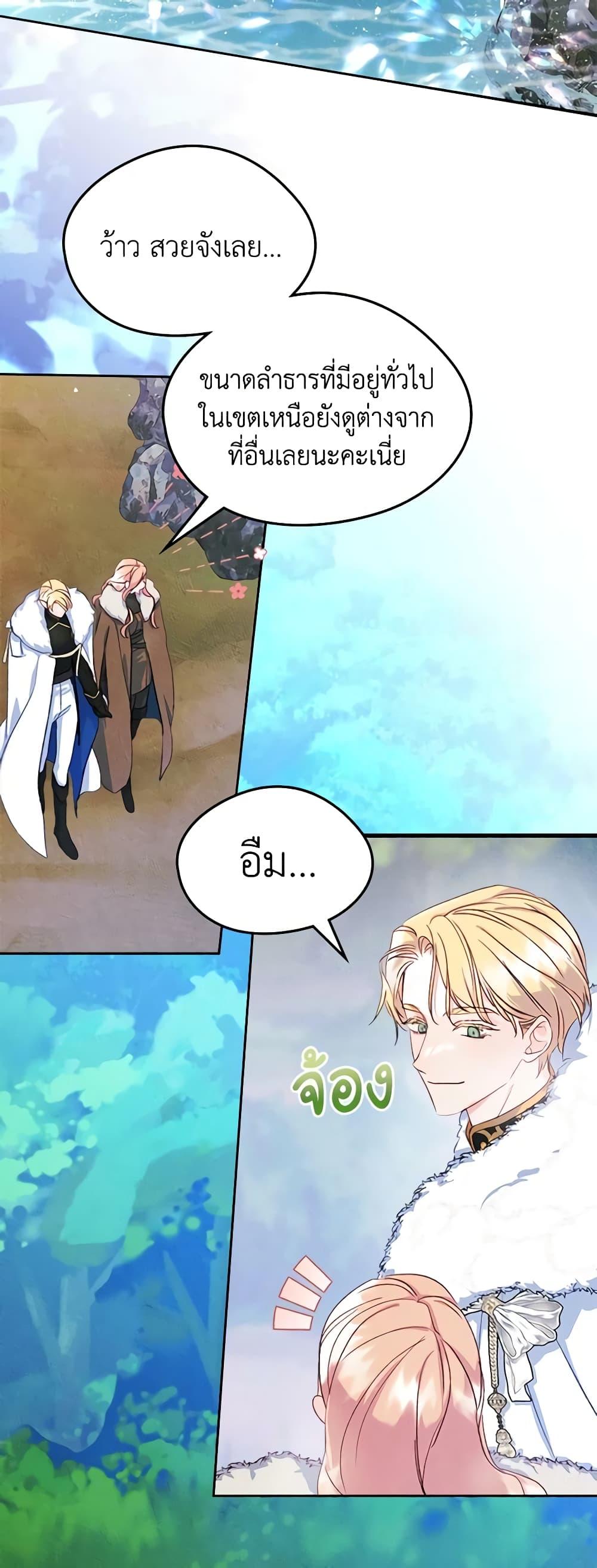 Manga-lc-com อ่านมังงะ อ่านการ์ตูน ออนไลน์ ฟรี I Became The Male Lead’s Female Friend ตอนที่ 1 2 3 4 5 6 7 8 9 10 11 12 13 14 ฟรี ไม่มีโฆษณา Manga-lc - อ่าน มังงะ อ่าน การ์ตูน ออนไลน์ อ่านมังงะ ฟรี