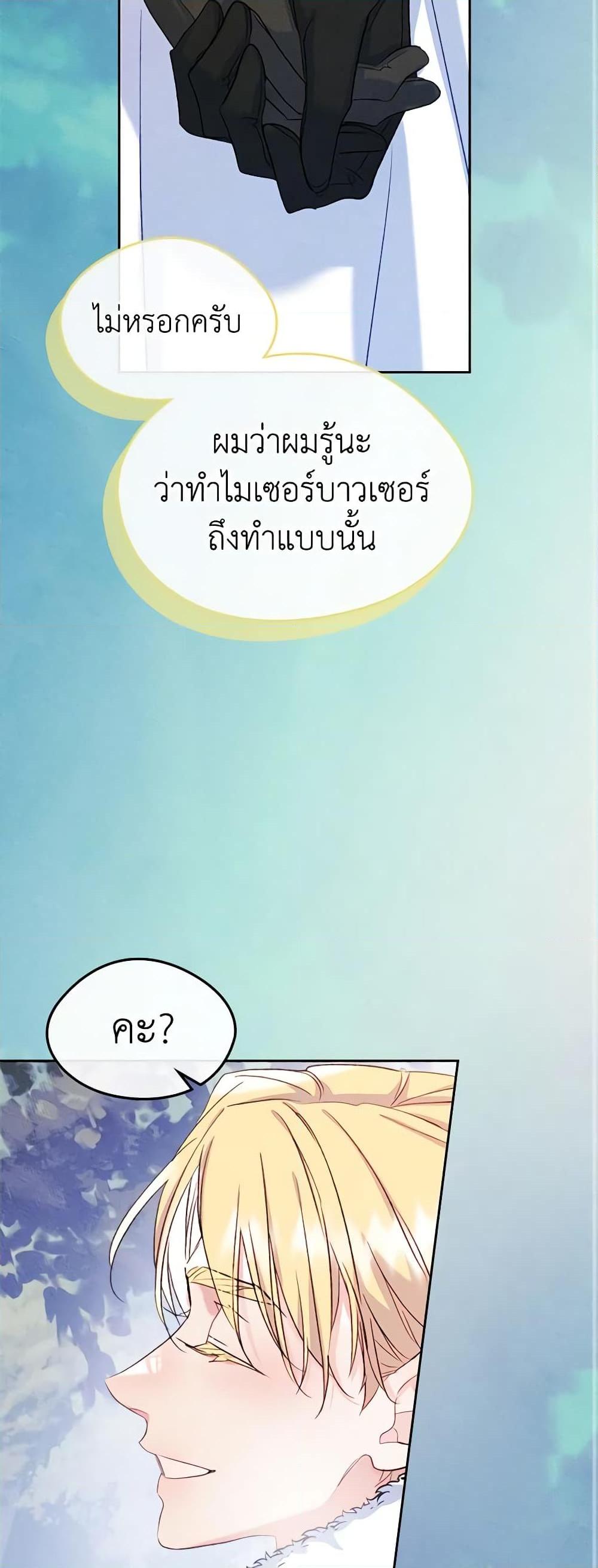 Manga-lc-com อ่านมังงะ อ่านการ์ตูน ออนไลน์ ฟรี I Became The Male Lead’s Female Friend ตอนที่ 1 2 3 4 5 6 7 8 9 10 11 12 13 14 ฟรี ไม่มีโฆษณา Manga-lc - อ่าน มังงะ อ่าน การ์ตูน ออนไลน์ อ่านมังงะ ฟรี