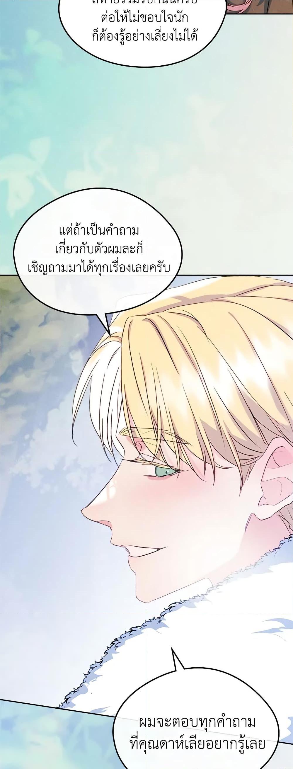 Manga-lc-com อ่านมังงะ อ่านการ์ตูน ออนไลน์ ฟรี I Became The Male Lead’s Female Friend ตอนที่ 1 2 3 4 5 6 7 8 9 10 11 12 13 14 ฟรี ไม่มีโฆษณา Manga-lc - อ่าน มังงะ อ่าน การ์ตูน ออนไลน์ อ่านมังงะ ฟรี