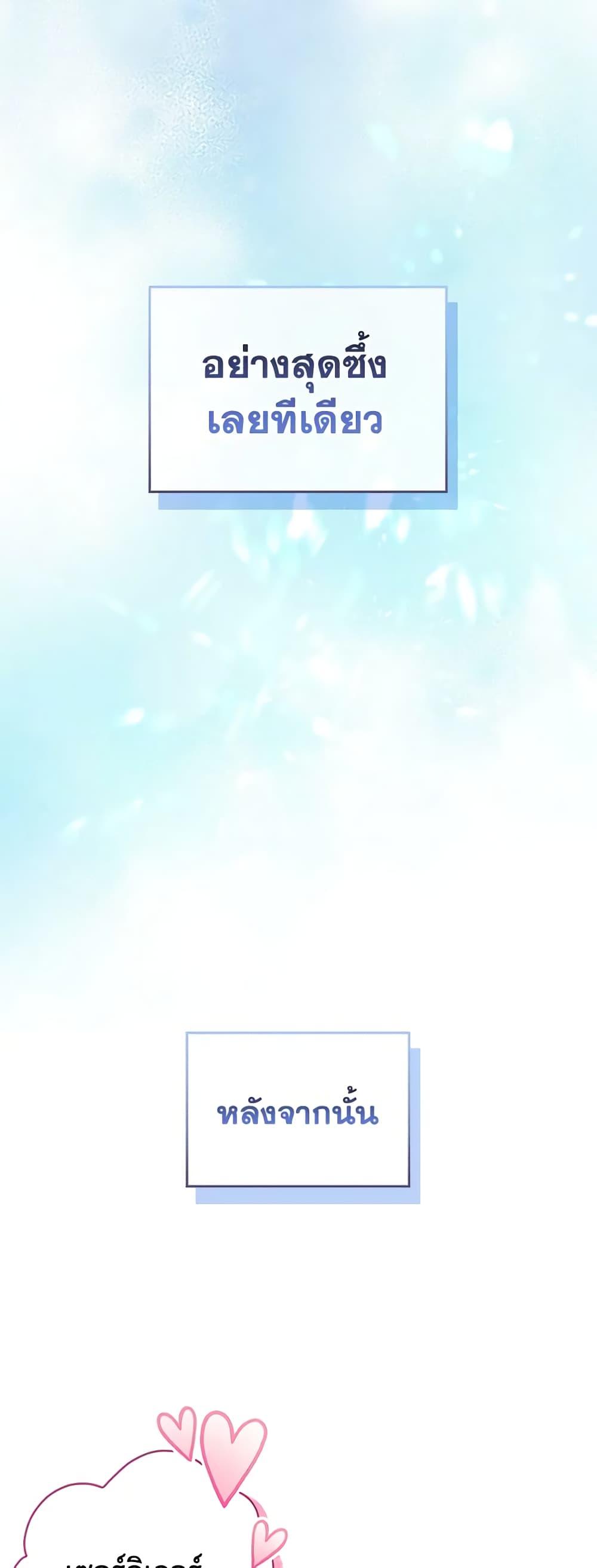 Manga-lc-com อ่านมังงะ อ่านการ์ตูน ออนไลน์ ฟรี I Became The Male Lead’s Female Friend ตอนที่ 1 2 3 4 5 6 7 8 9 10 11 12 13 14 ฟรี ไม่มีโฆษณา Manga-lc - อ่าน มังงะ อ่าน การ์ตูน ออนไลน์ อ่านมังงะ ฟรี