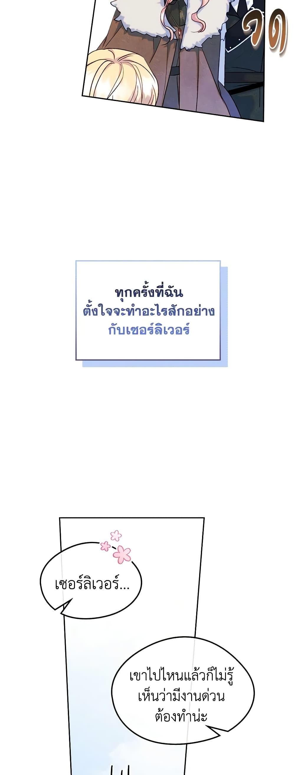 Manga-lc-com อ่านมังงะ อ่านการ์ตูน ออนไลน์ ฟรี I Became The Male Lead’s Female Friend ตอนที่ 1 2 3 4 5 6 7 8 9 10 11 12 13 14 ฟรี ไม่มีโฆษณา Manga-lc - อ่าน มังงะ อ่าน การ์ตูน ออนไลน์ อ่านมังงะ ฟรี