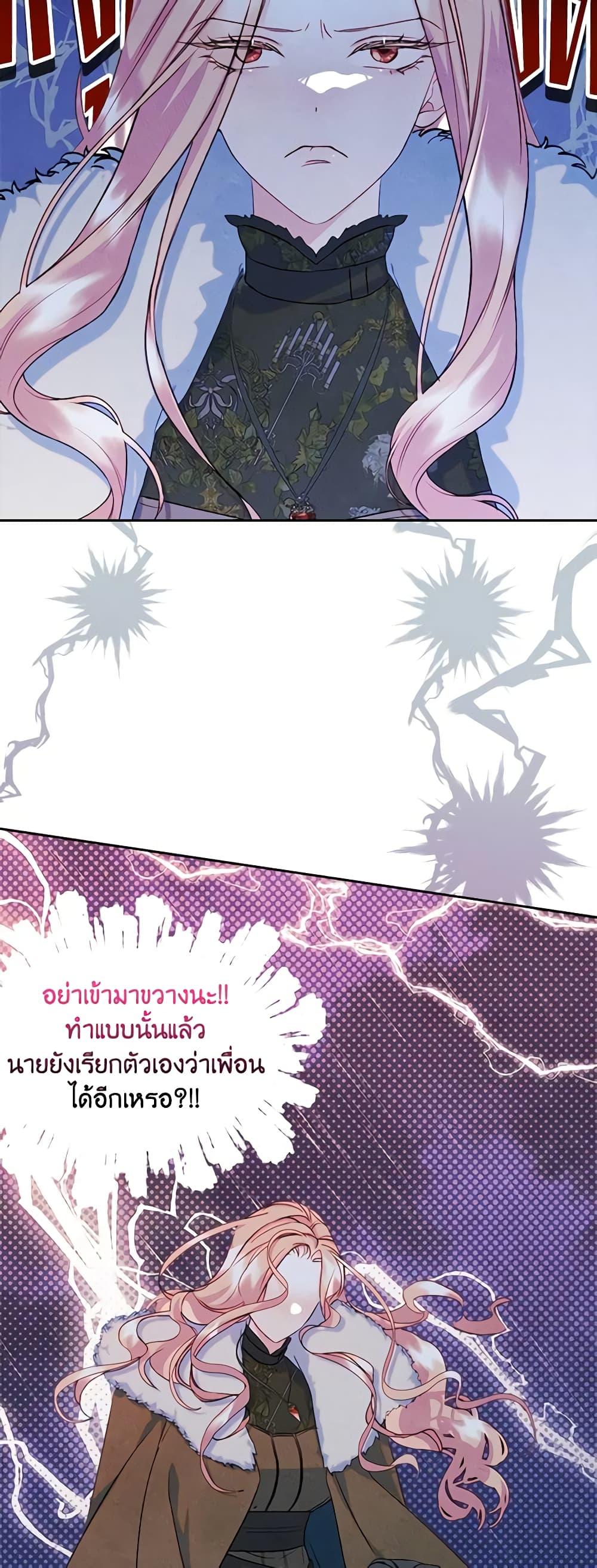Manga-lc-com อ่านมังงะ อ่านการ์ตูน ออนไลน์ ฟรี I Became The Male Lead’s Female Friend ตอนที่ 1 2 3 4 5 6 7 8 9 10 11 12 13 14 ฟรี ไม่มีโฆษณา Manga-lc - อ่าน มังงะ อ่าน การ์ตูน ออนไลน์ อ่านมังงะ ฟรี