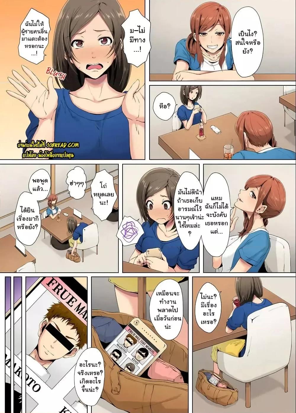 Doujin-Lc- อ่าน โดจิน มังฮวา เกาหลี ญี่ปุ่น จีน แปลไทย A Sexless Wife Finds Pleasures ตอนที่ 1 2 3 4 5 6 7 8 9 10 11 12 13 14 ฟรี ไม่มีโฆษณา อ่าน โดจิน Manhwa เกาหลี ญี่ปุ่น จีน เรามีครบ คัดมาให้เน้นๆ โดจิน 18+ รับประกันความฟินโดย  Doujin Lc