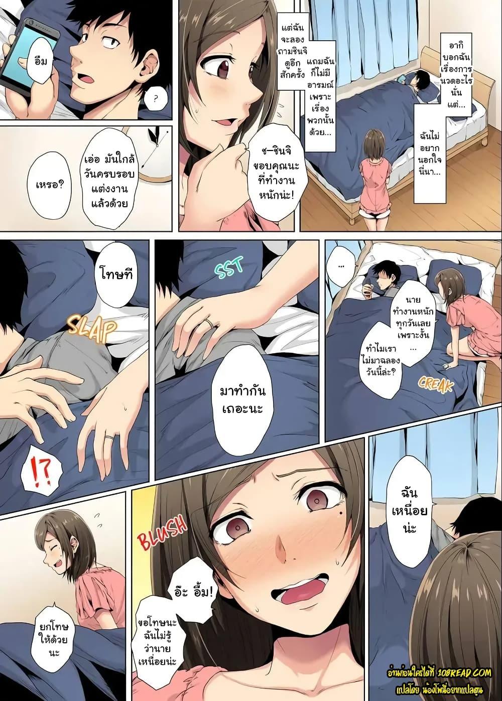 Doujin-Lc- อ่าน โดจิน มังฮวา เกาหลี ญี่ปุ่น จีน แปลไทย A Sexless Wife Finds Pleasures ตอนที่ 1 2 3 4 5 6 7 8 9 10 11 12 13 14 ฟรี ไม่มีโฆษณา อ่าน โดจิน Manhwa เกาหลี ญี่ปุ่น จีน เรามีครบ คัดมาให้เน้นๆ โดจิน 18+ รับประกันความฟินโดย  Doujin Lc