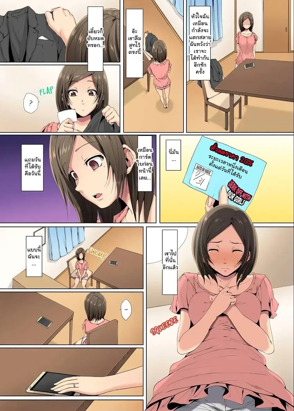 Doujin-Lc- อ่าน โดจิน มังฮวา เกาหลี ญี่ปุ่น จีน แปลไทย A Sexless Wife Finds Pleasures ตอนที่ 1 2 3 4 5 6 7 8 9 10 11 12 13 14 ฟรี ไม่มีโฆษณา อ่าน โดจิน Manhwa เกาหลี ญี่ปุ่น จีน เรามีครบ คัดมาให้เน้นๆ โดจิน 18+ รับประกันความฟินโดย  Doujin Lc
